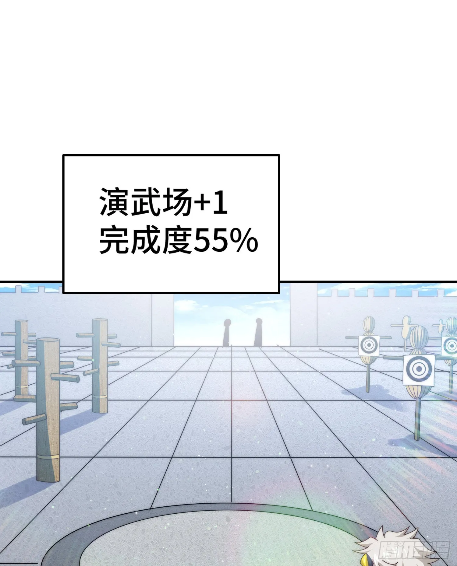第144话 天涯何处寻知己 第43页