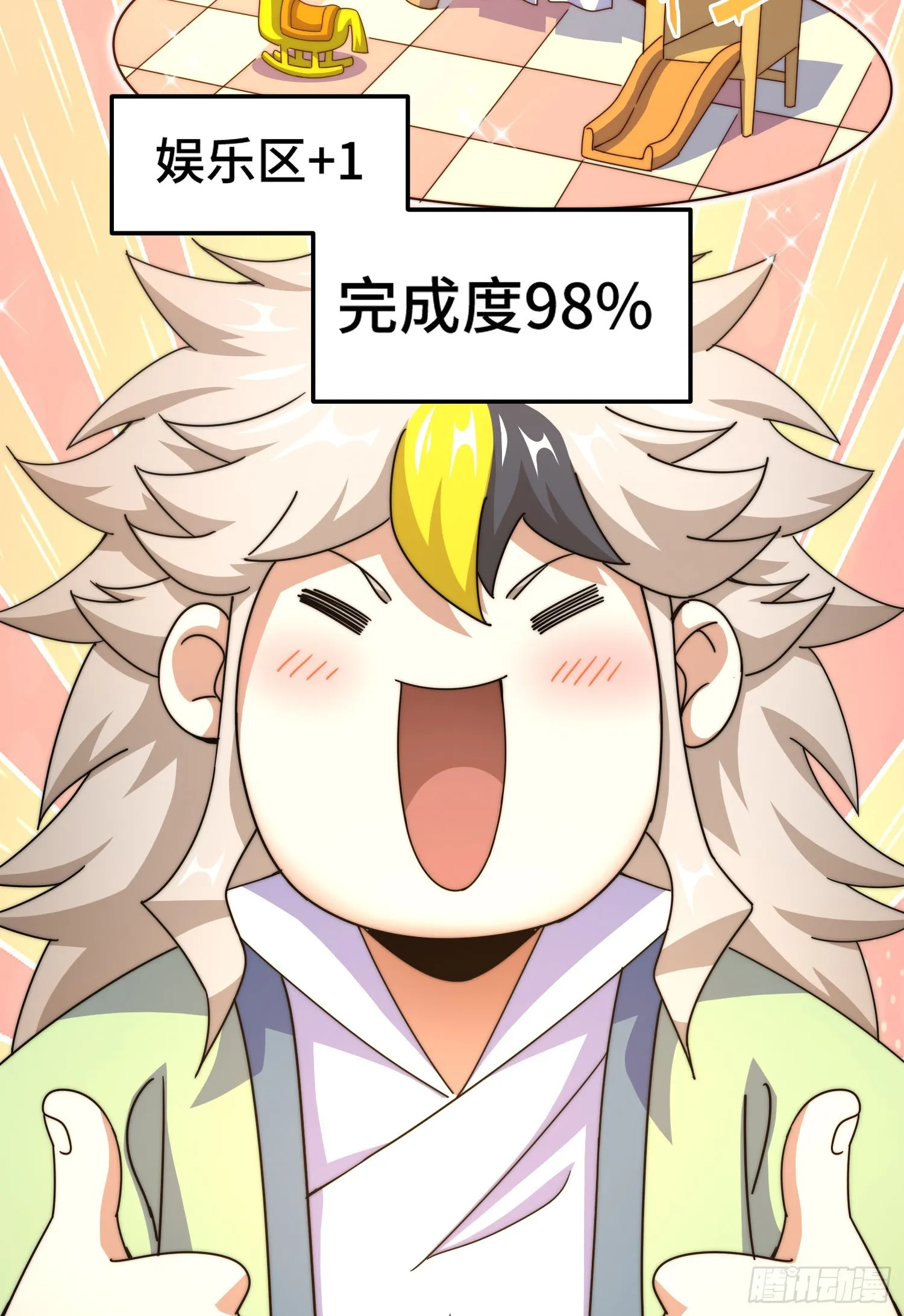 第144话 天涯何处寻知己 第47页