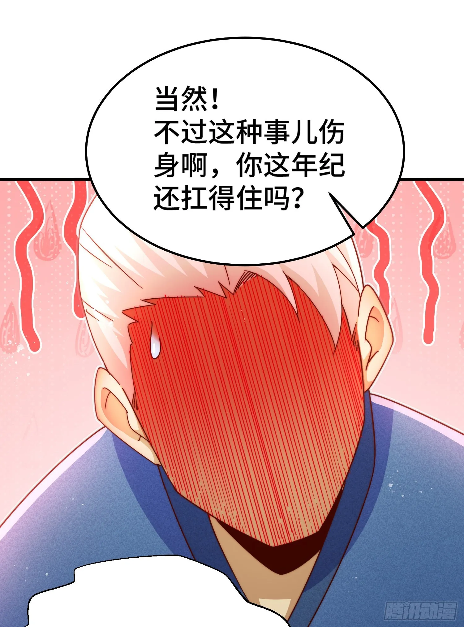 第144话 天涯何处寻知己 第66页