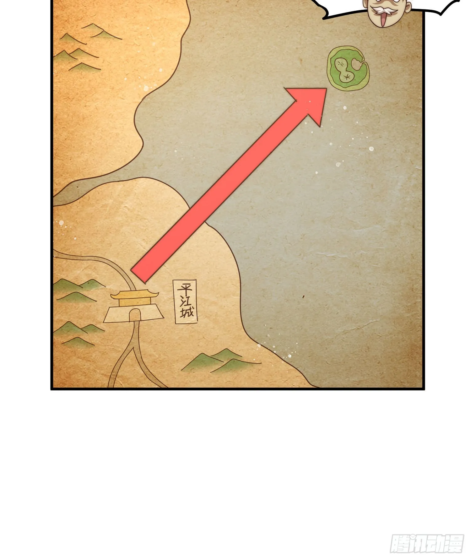 第145话 这就是阵眼 第6页