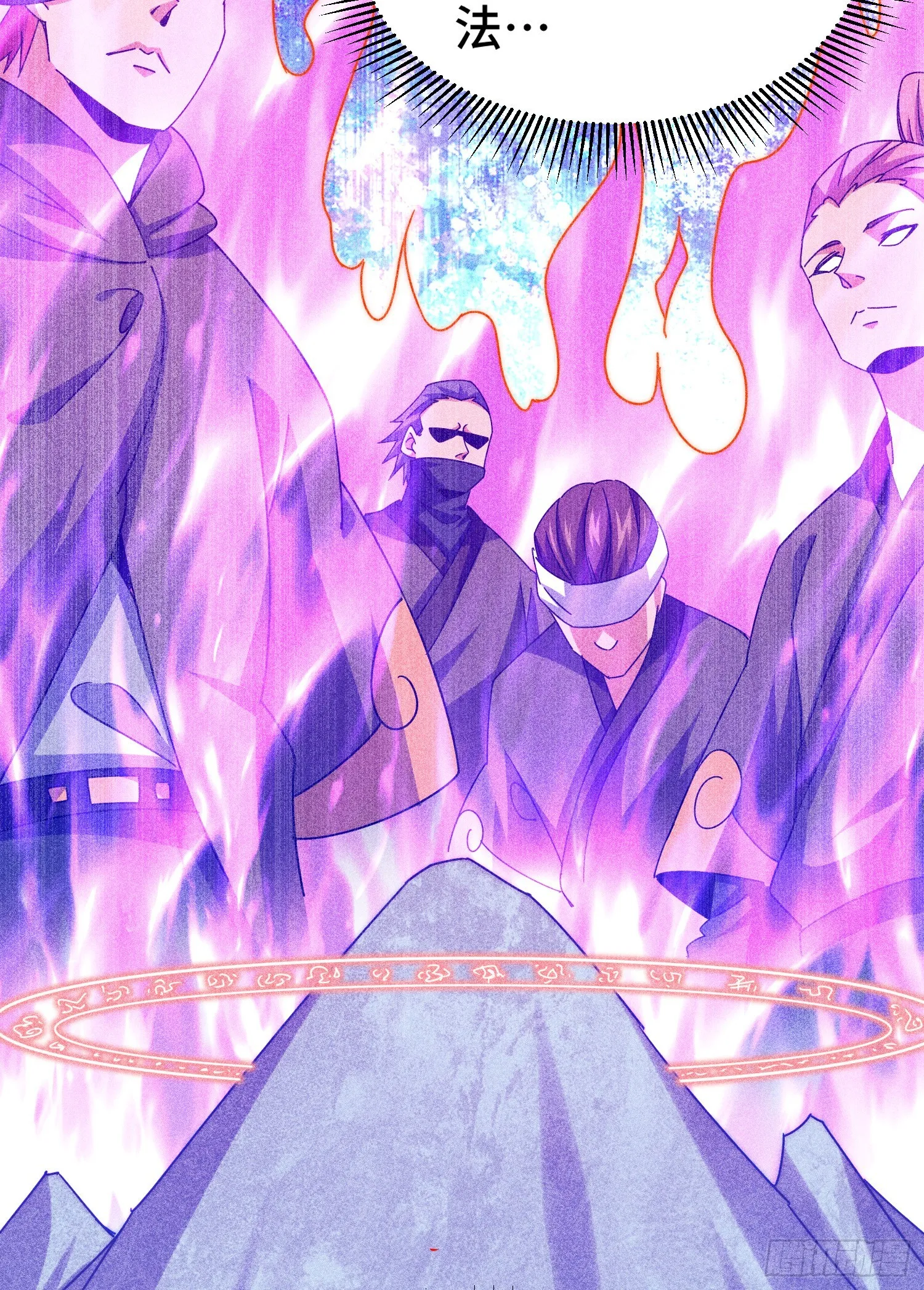 第145话 这就是阵眼 第47页
