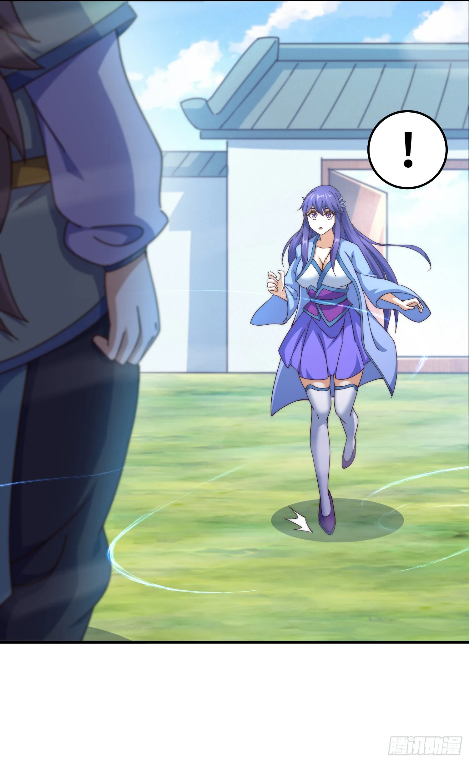 第145话 这就是阵眼 第54页