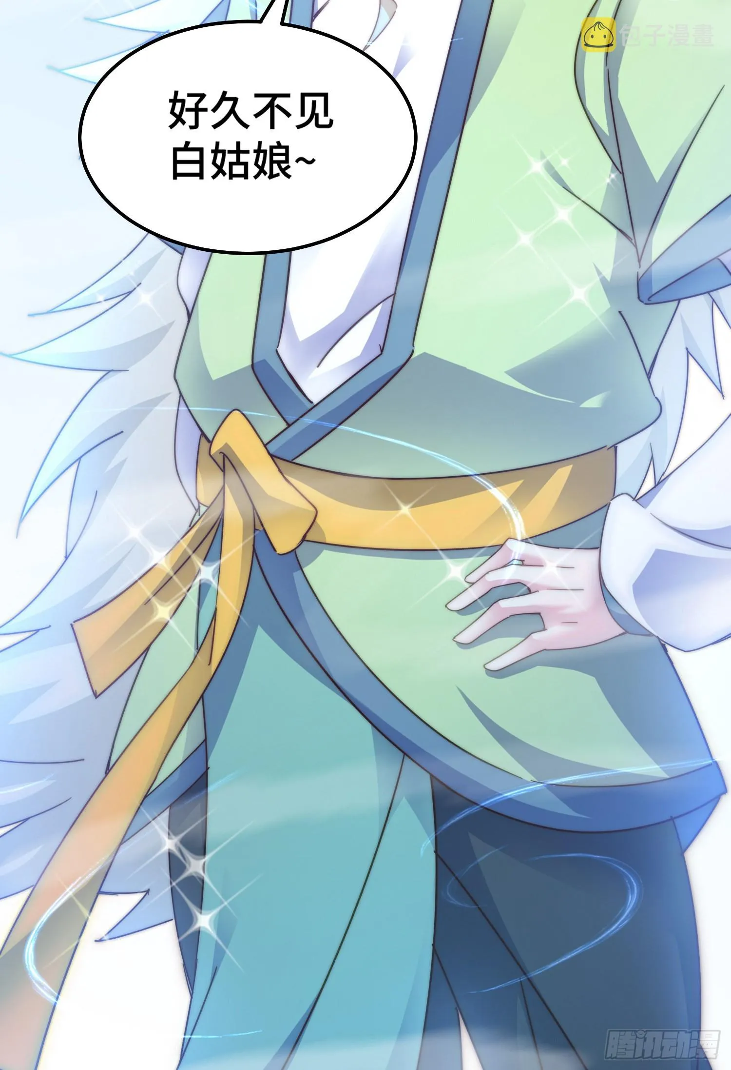 第145话 这就是阵眼 第56页