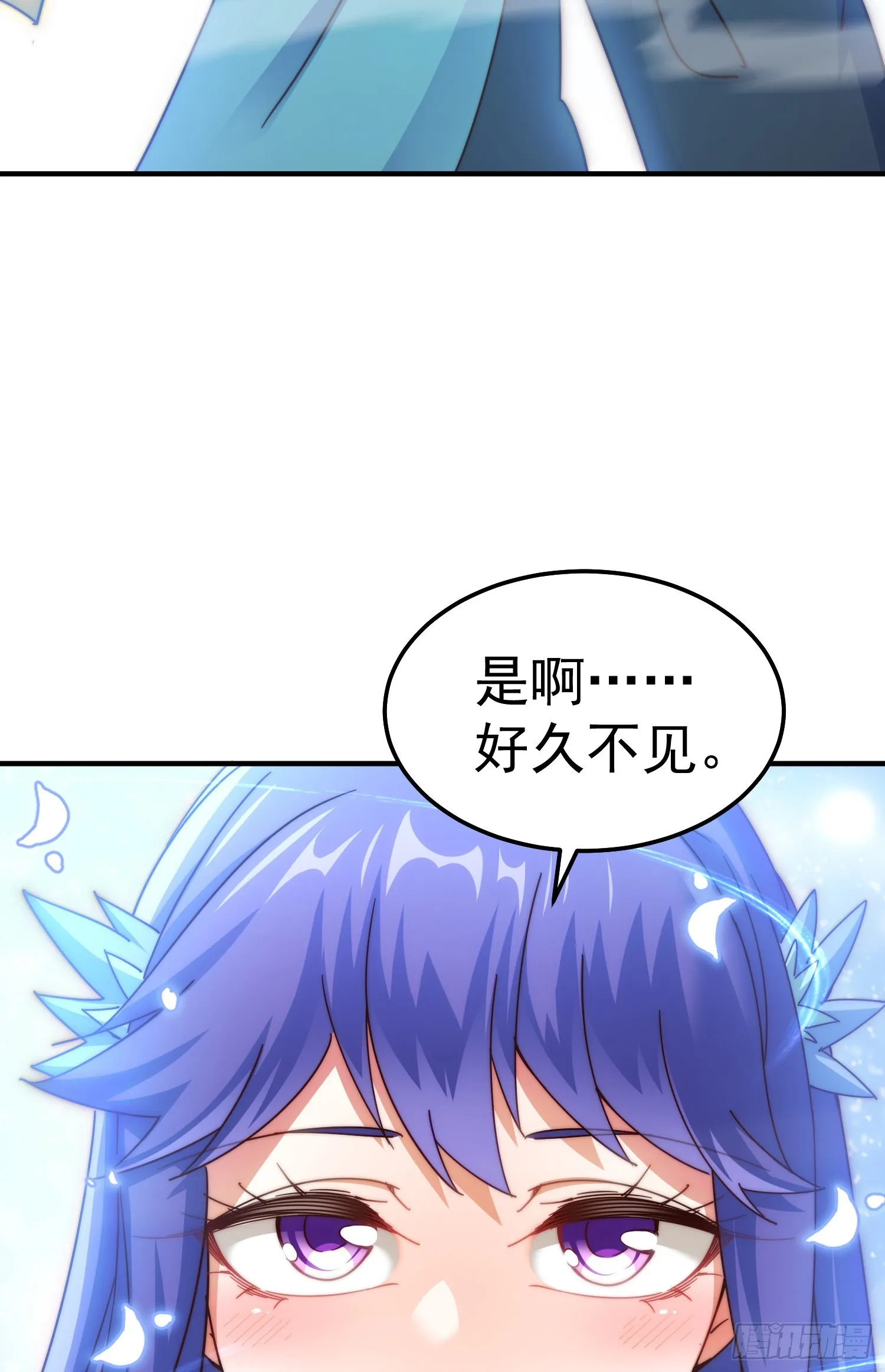 第145话 这就是阵眼 第57页