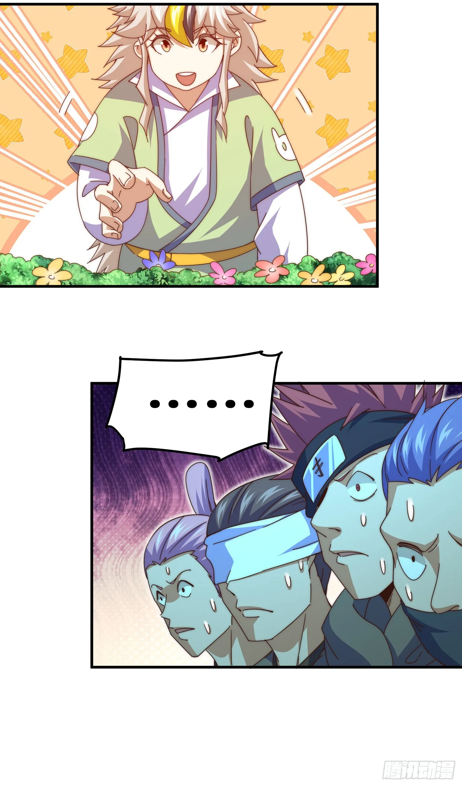 第145话 这就是阵眼 第66页