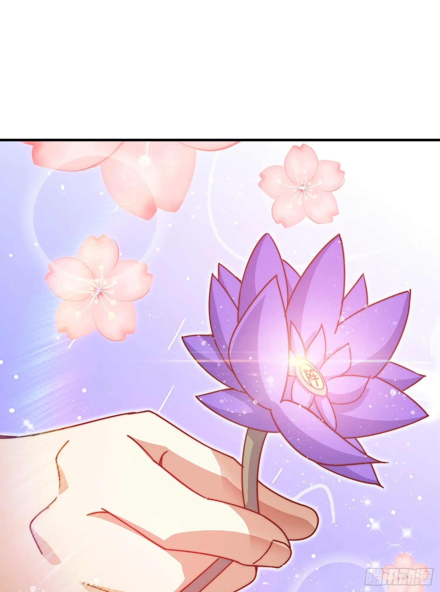 第145话 这就是阵眼 第67页