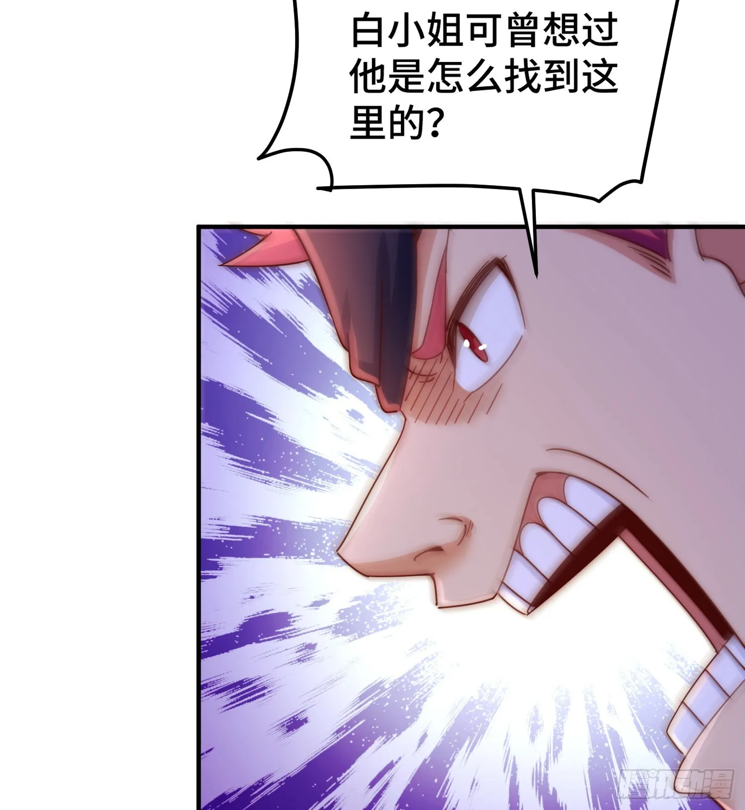 第145话 这就是阵眼 第80页