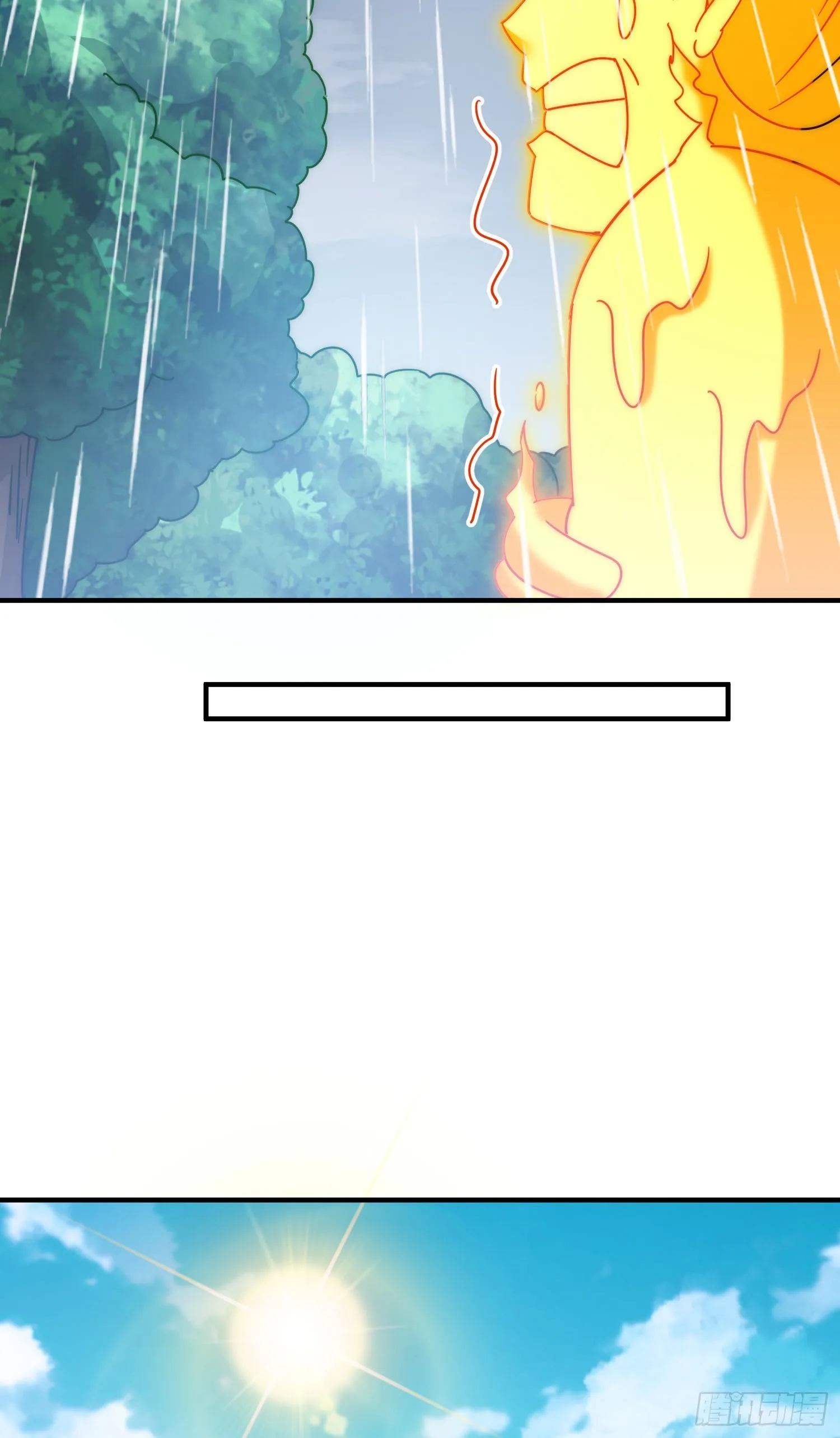第143话 危险！易先生 第15页