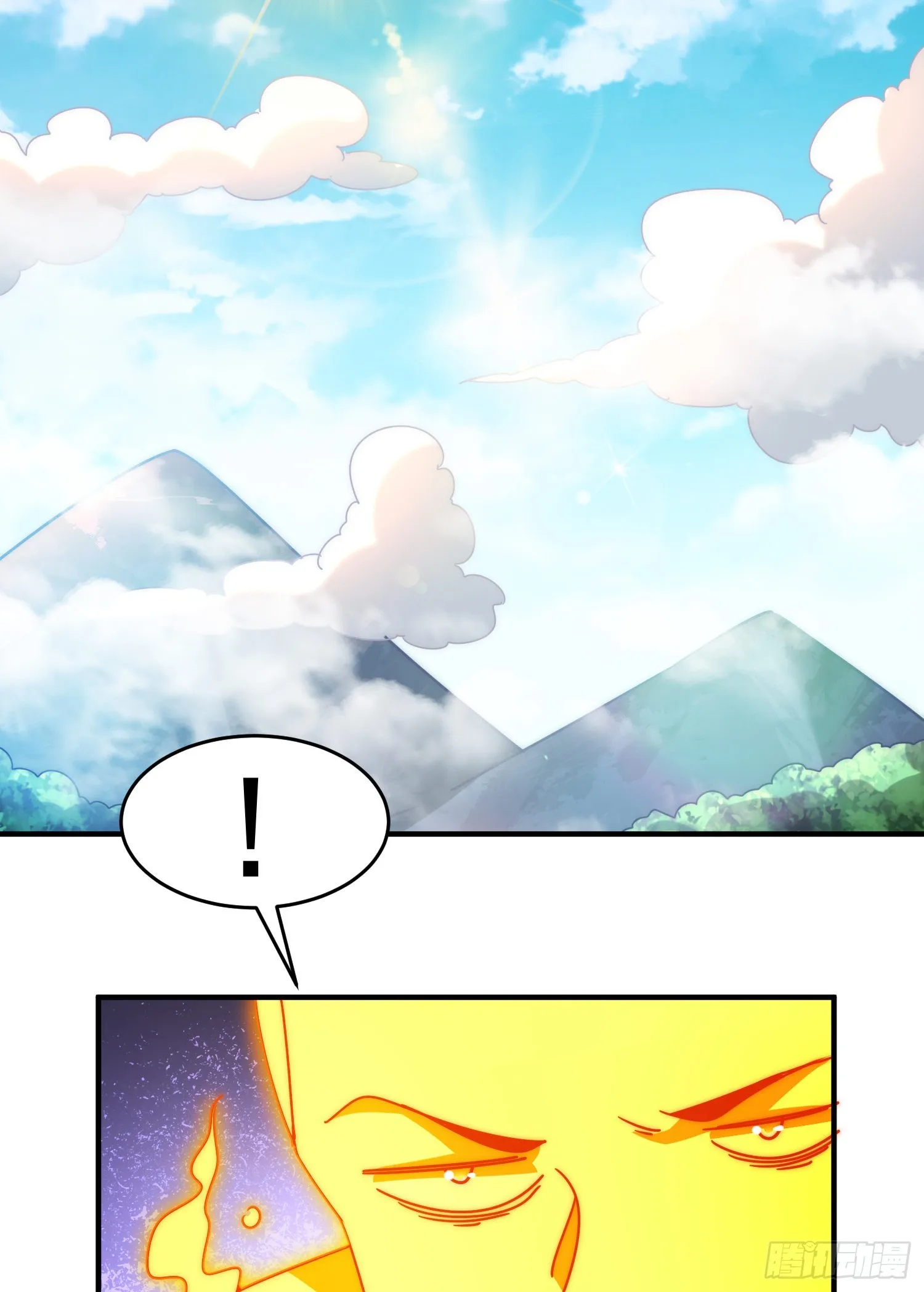 第143话 危险！易先生 第16页