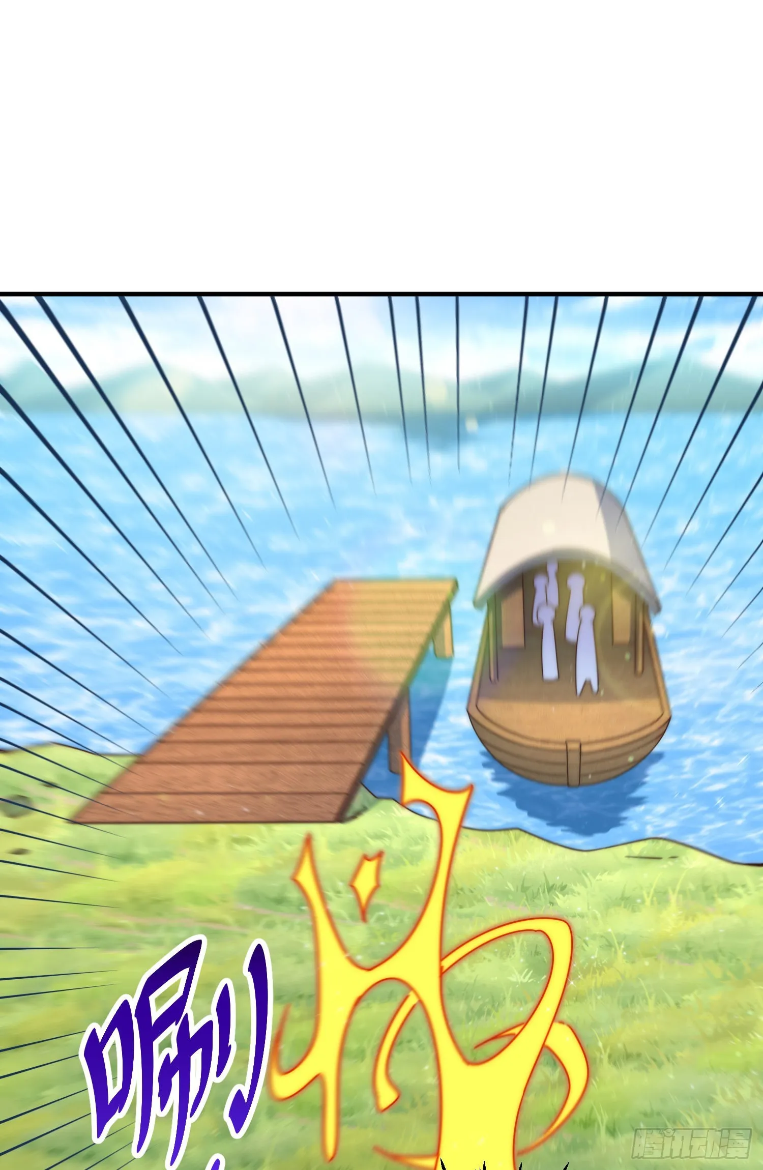 第143话 危险！易先生 第23页