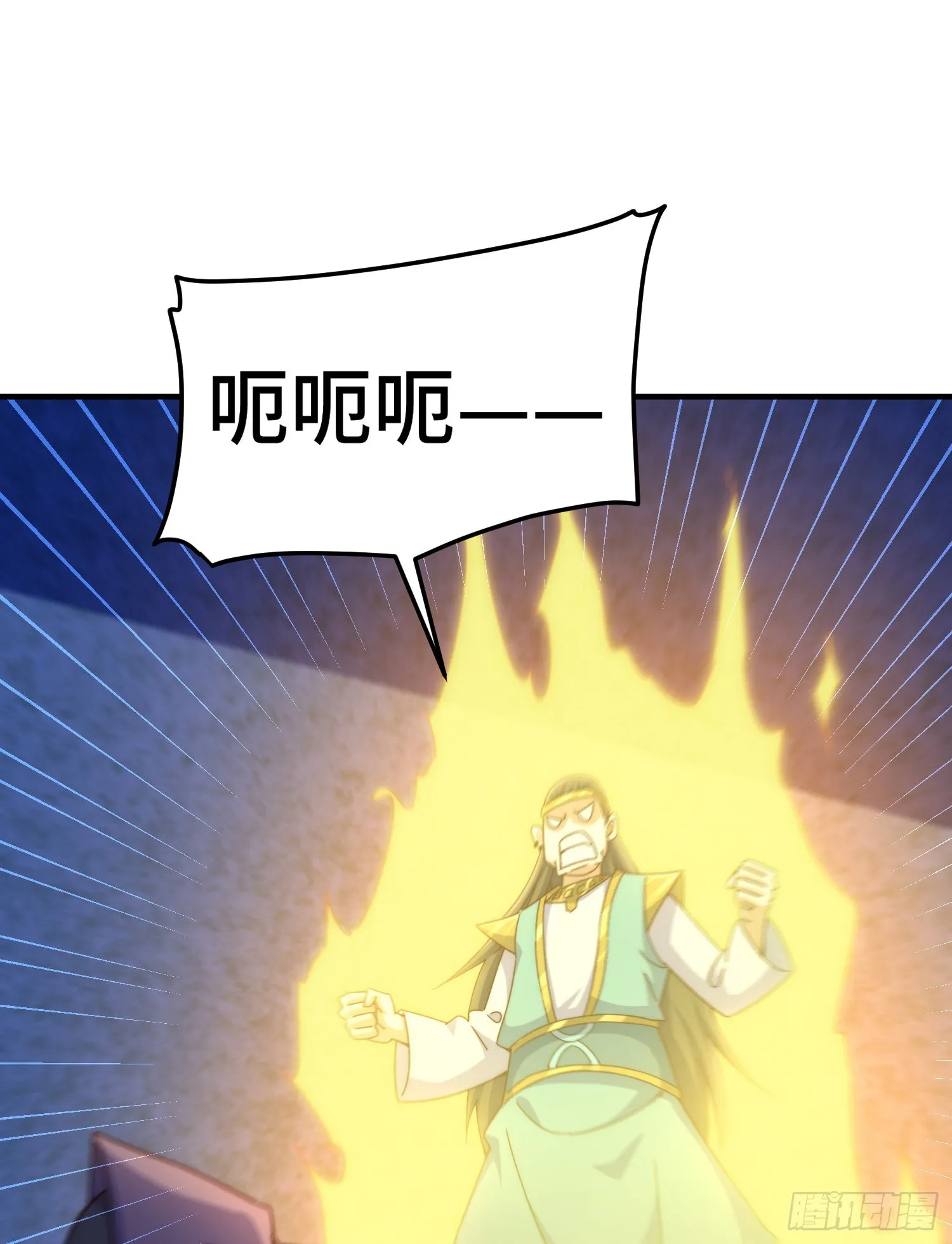 第143话 危险！易先生 第29页