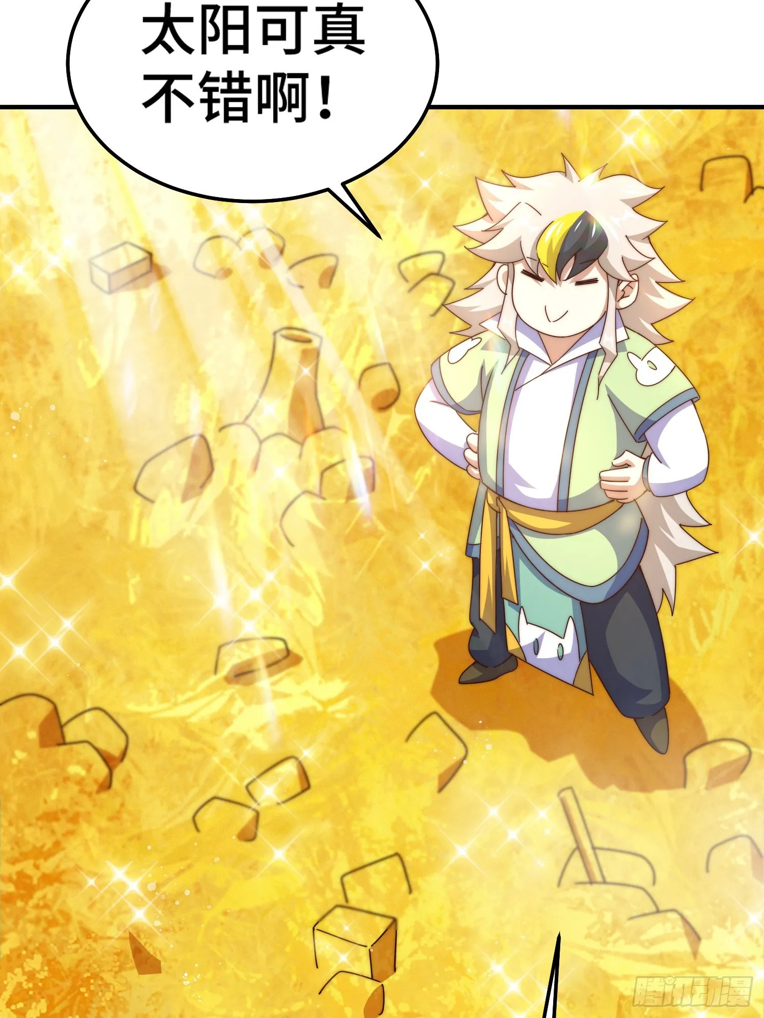 第143话 危险！易先生 第32页