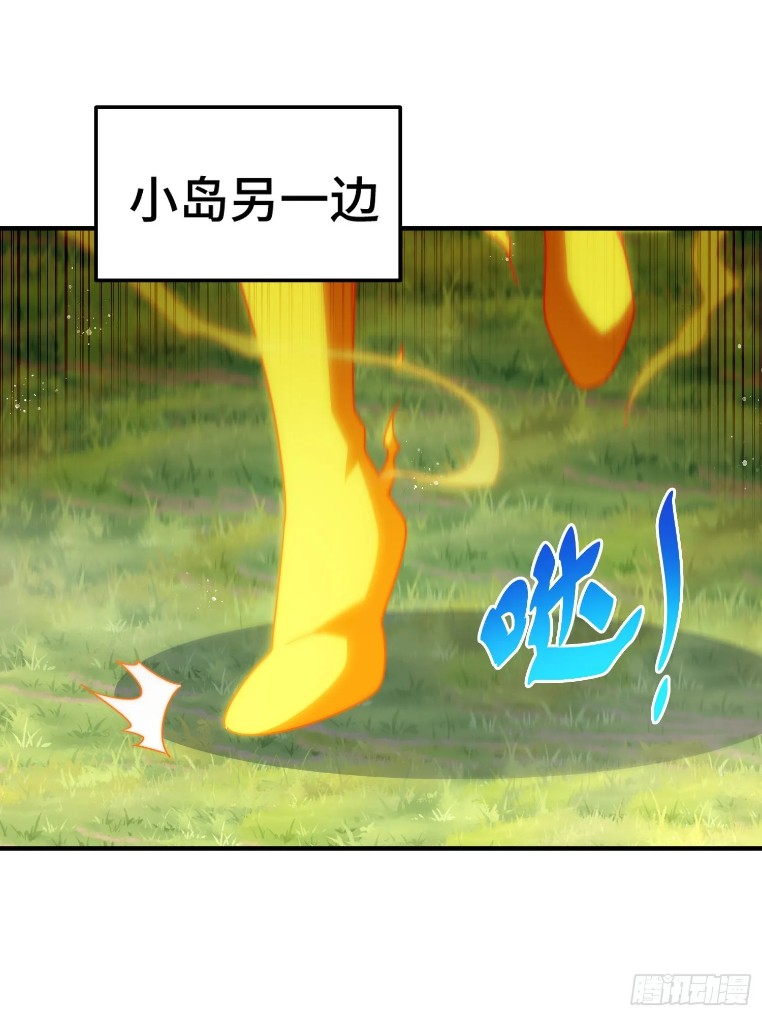 第143话 危险！易先生 第34页