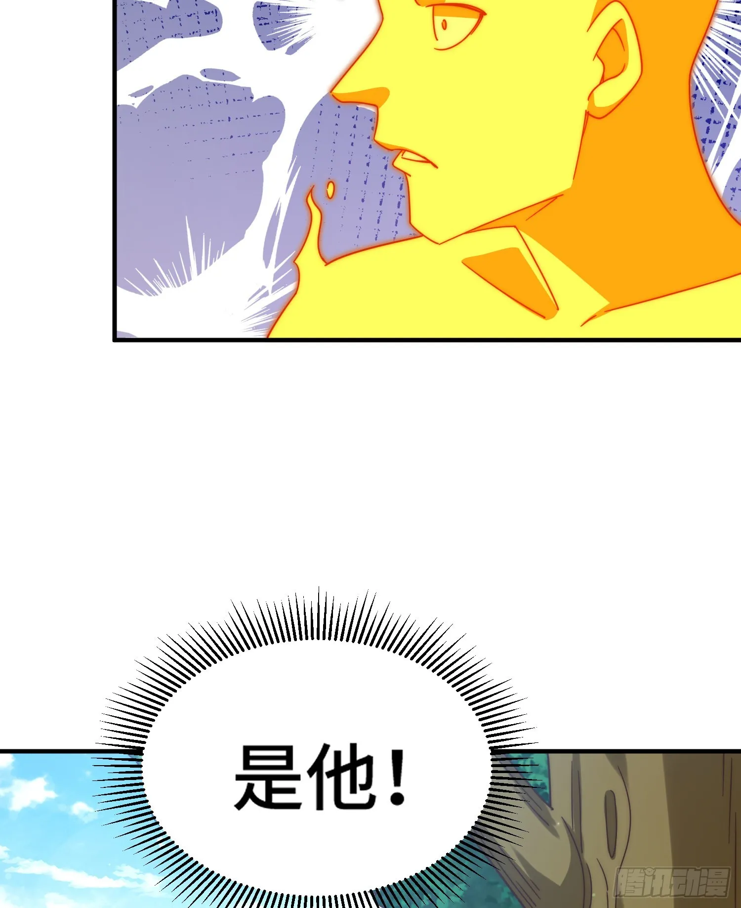 第143话 危险！易先生 第42页
