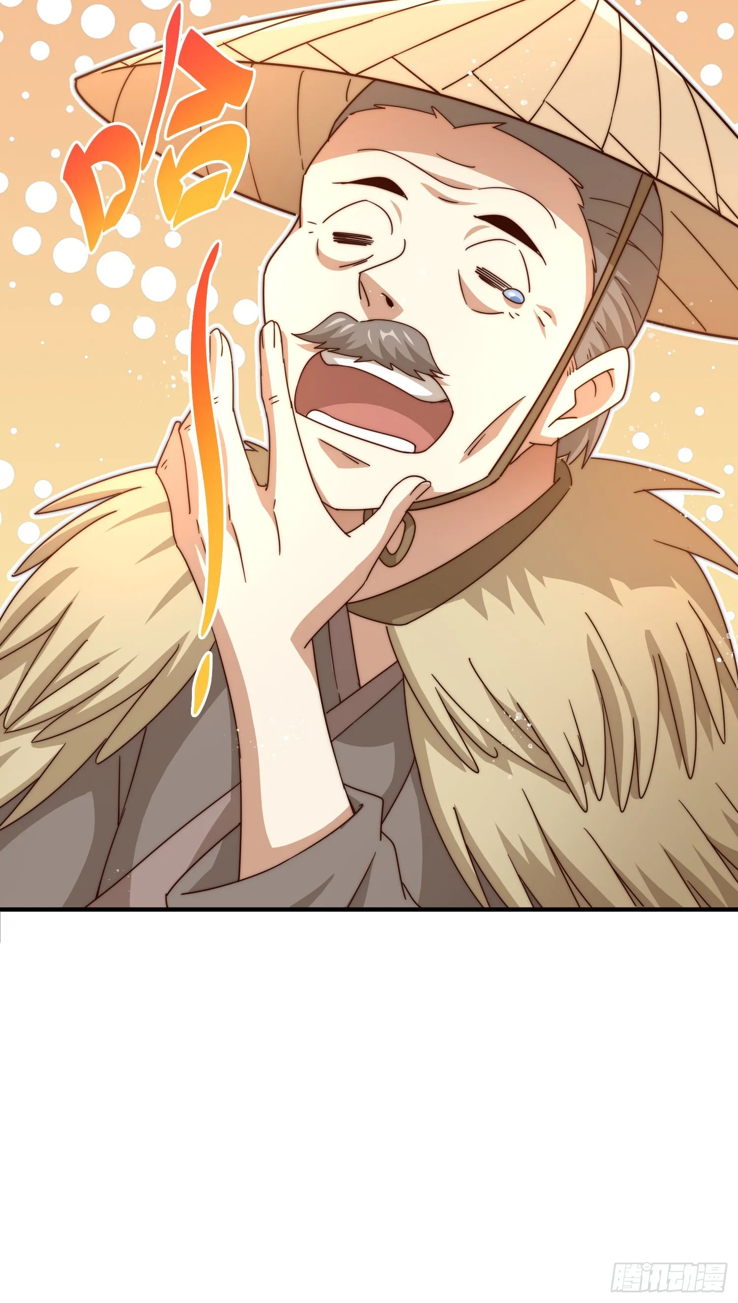 第143话 危险！易先生 第51页
