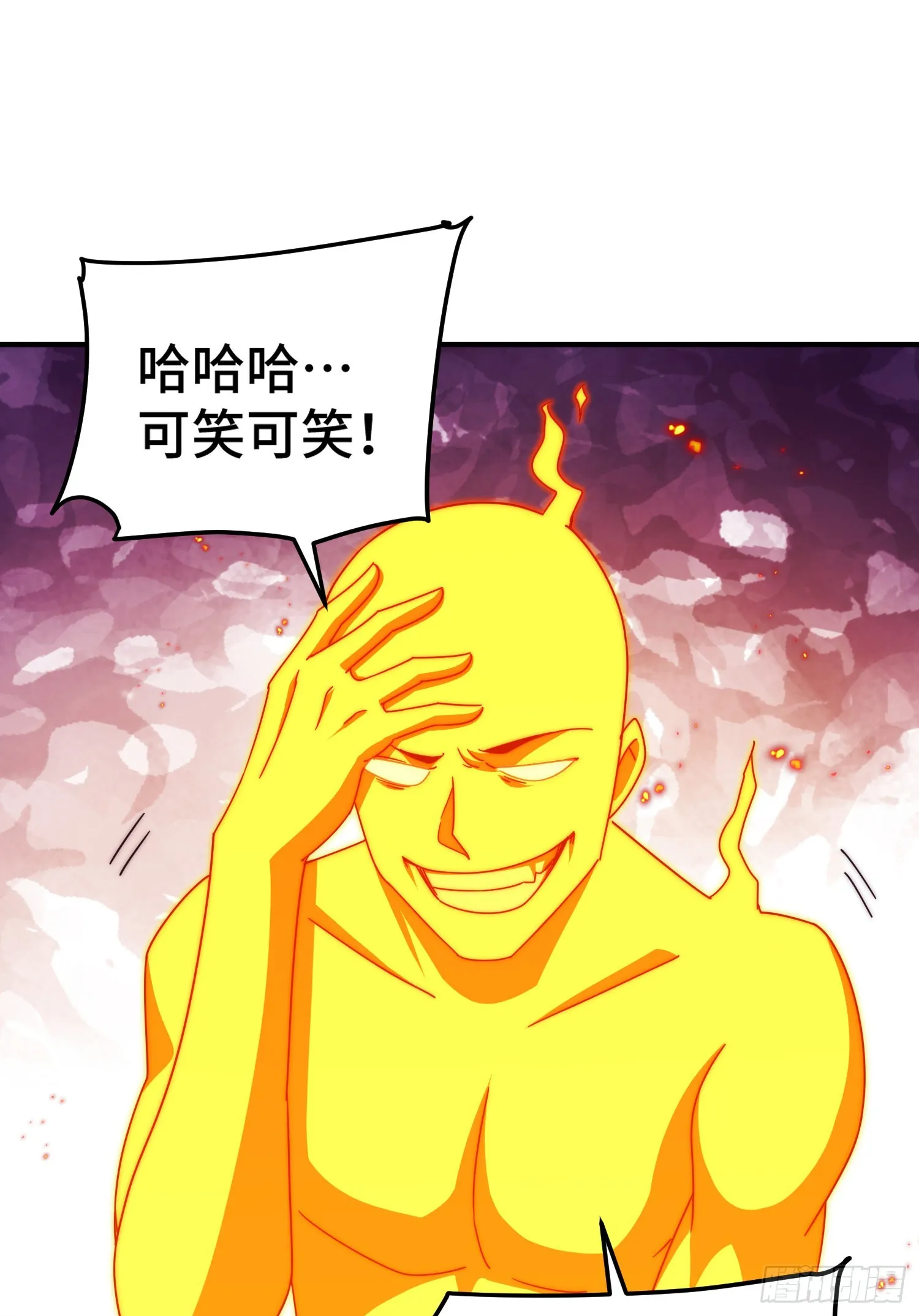 第143话 危险！易先生 第52页