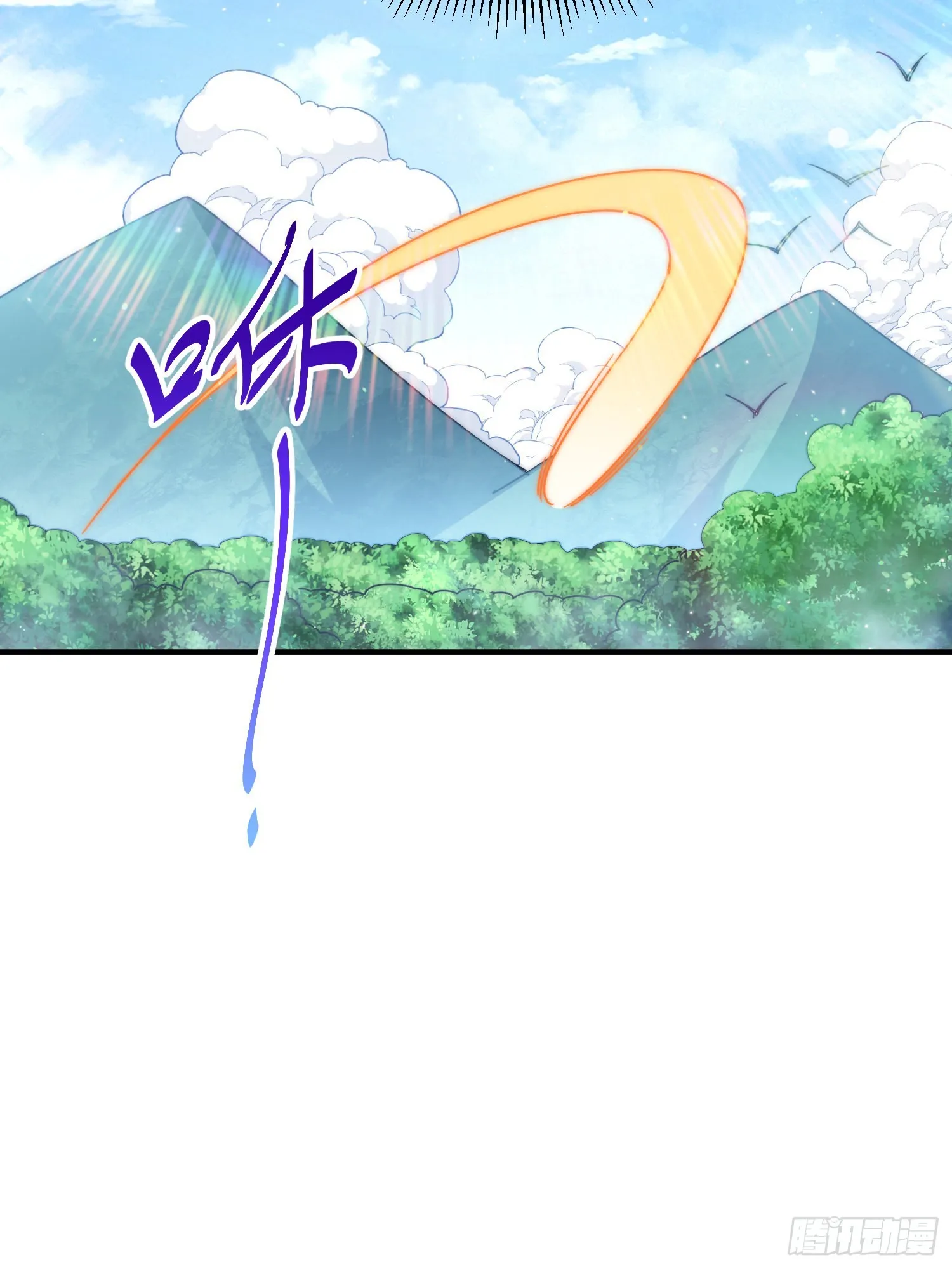 第143话 危险！易先生 第54页