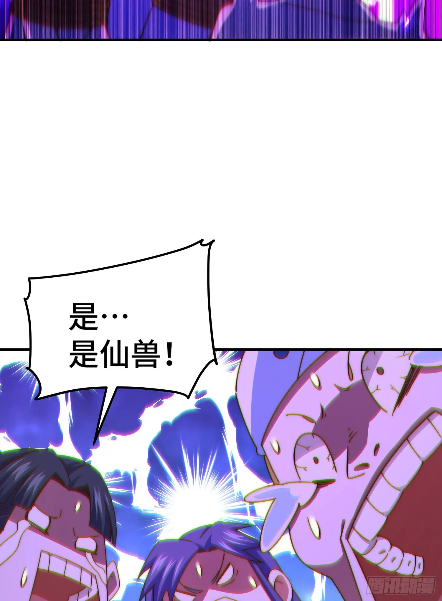 第142话 天王夜曲 第14页