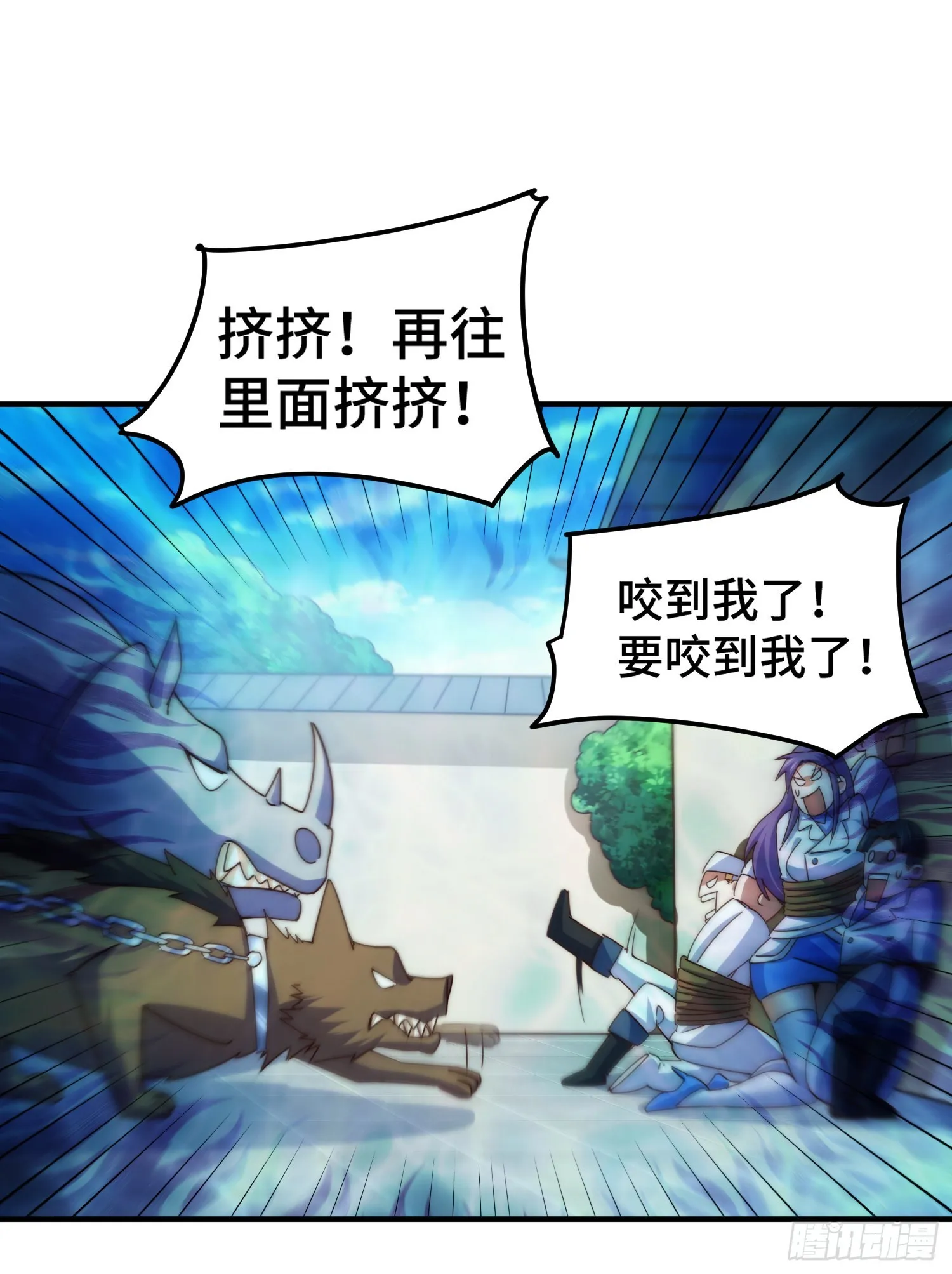 第142话 天王夜曲 第17页