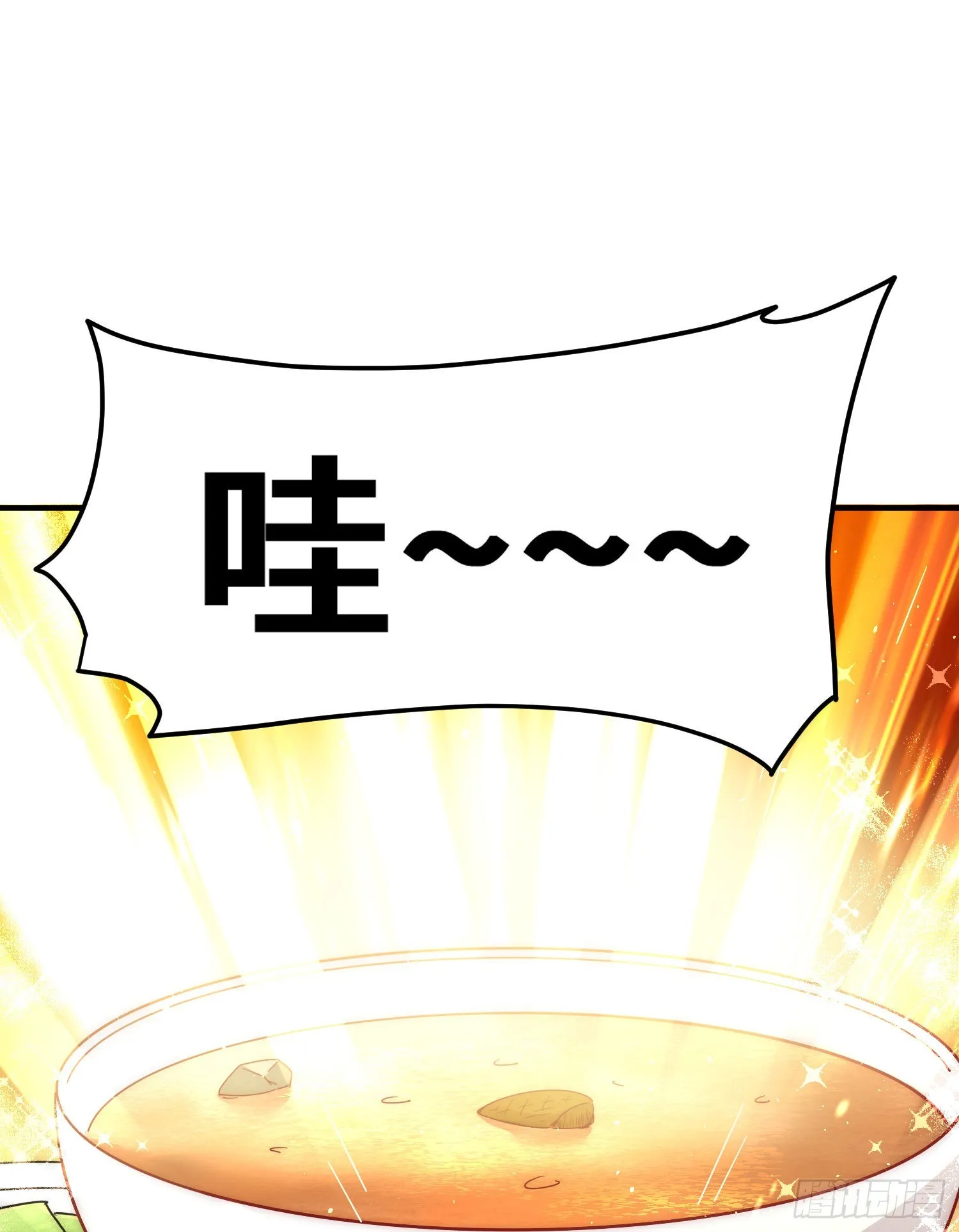 第142话 天王夜曲 第36页