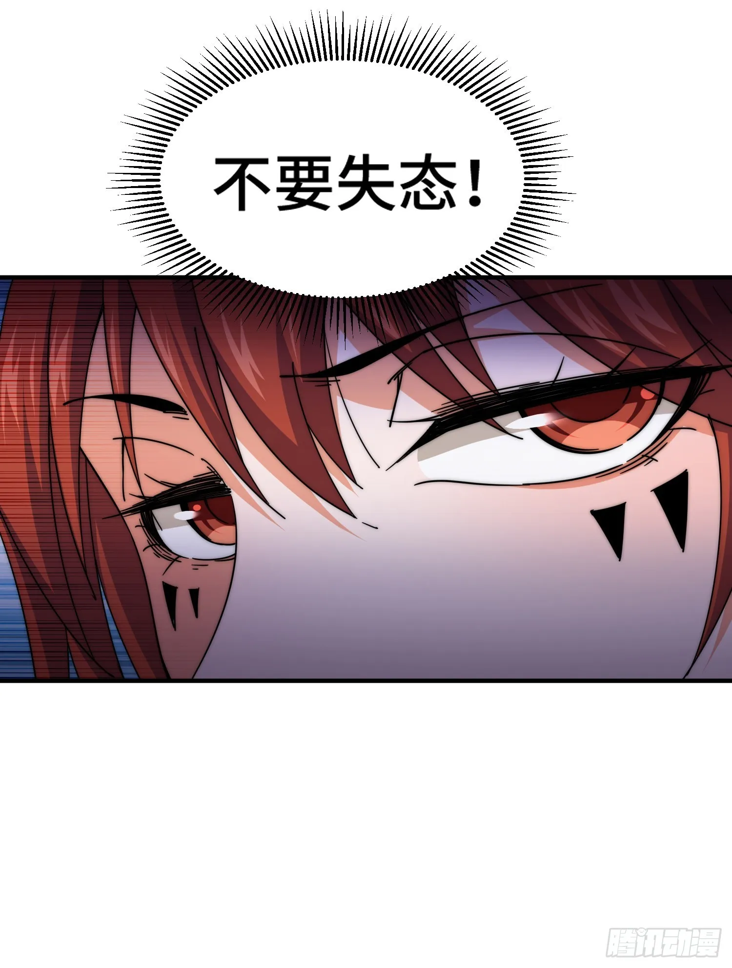 第142话 天王夜曲 第56页