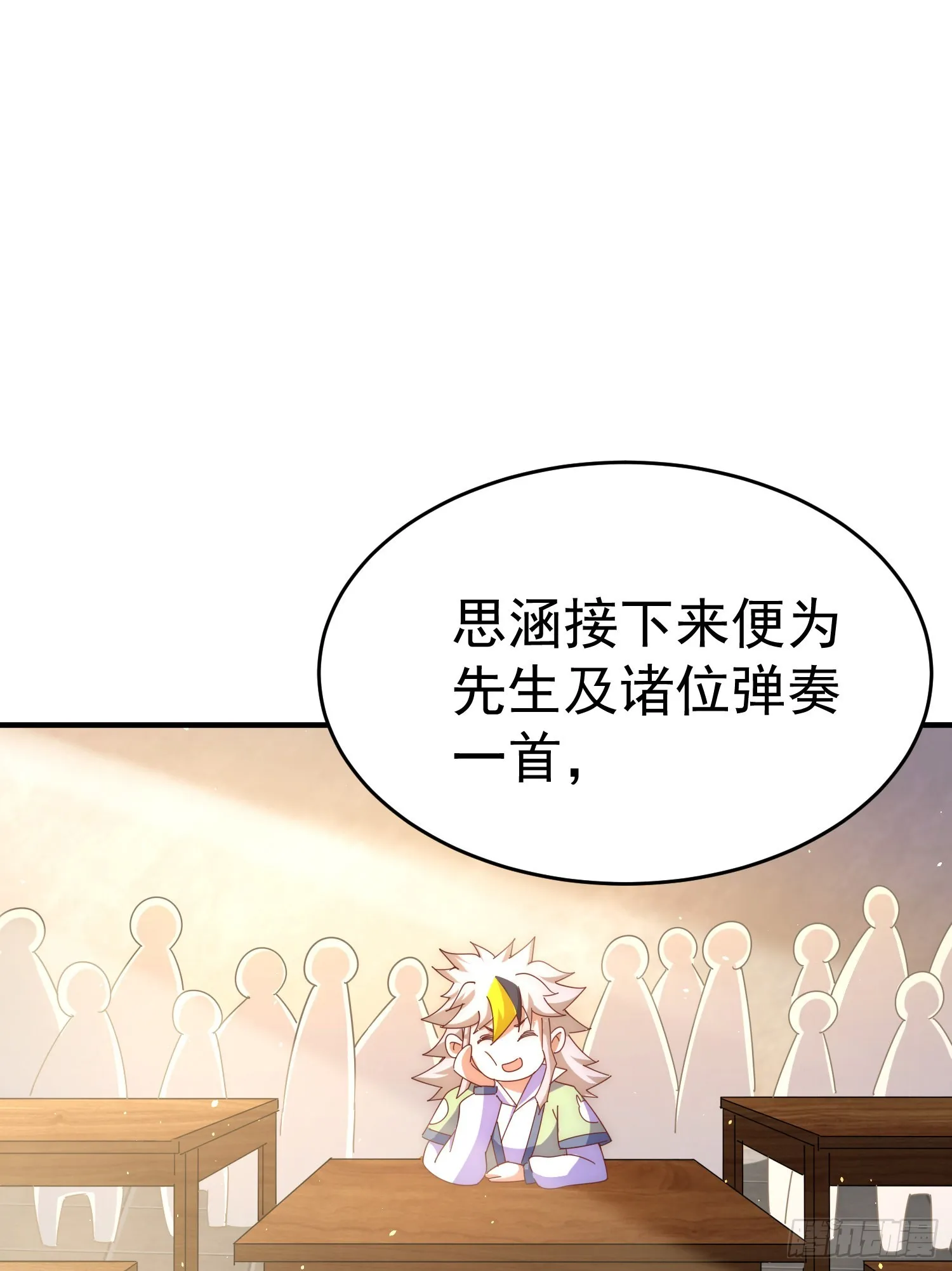 第142话 天王夜曲 第59页