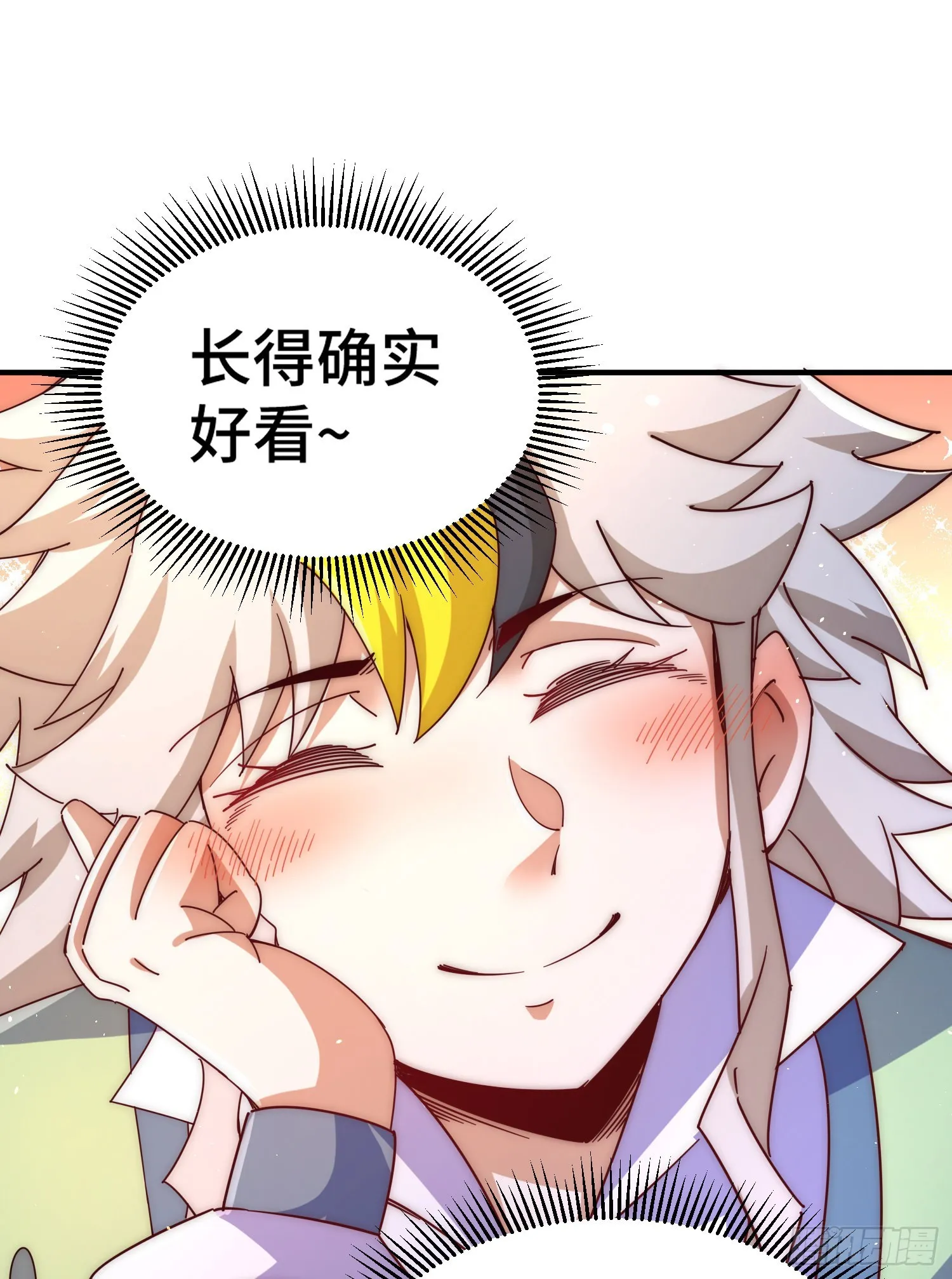 第142话 天王夜曲 第61页