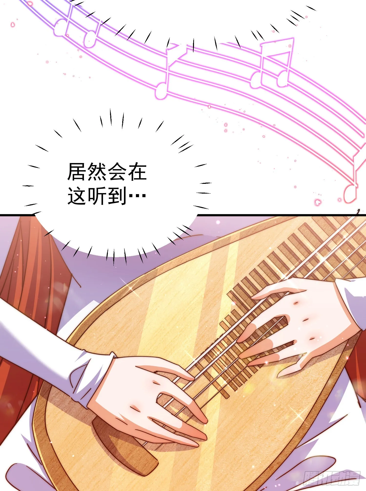第142话 天王夜曲 第65页