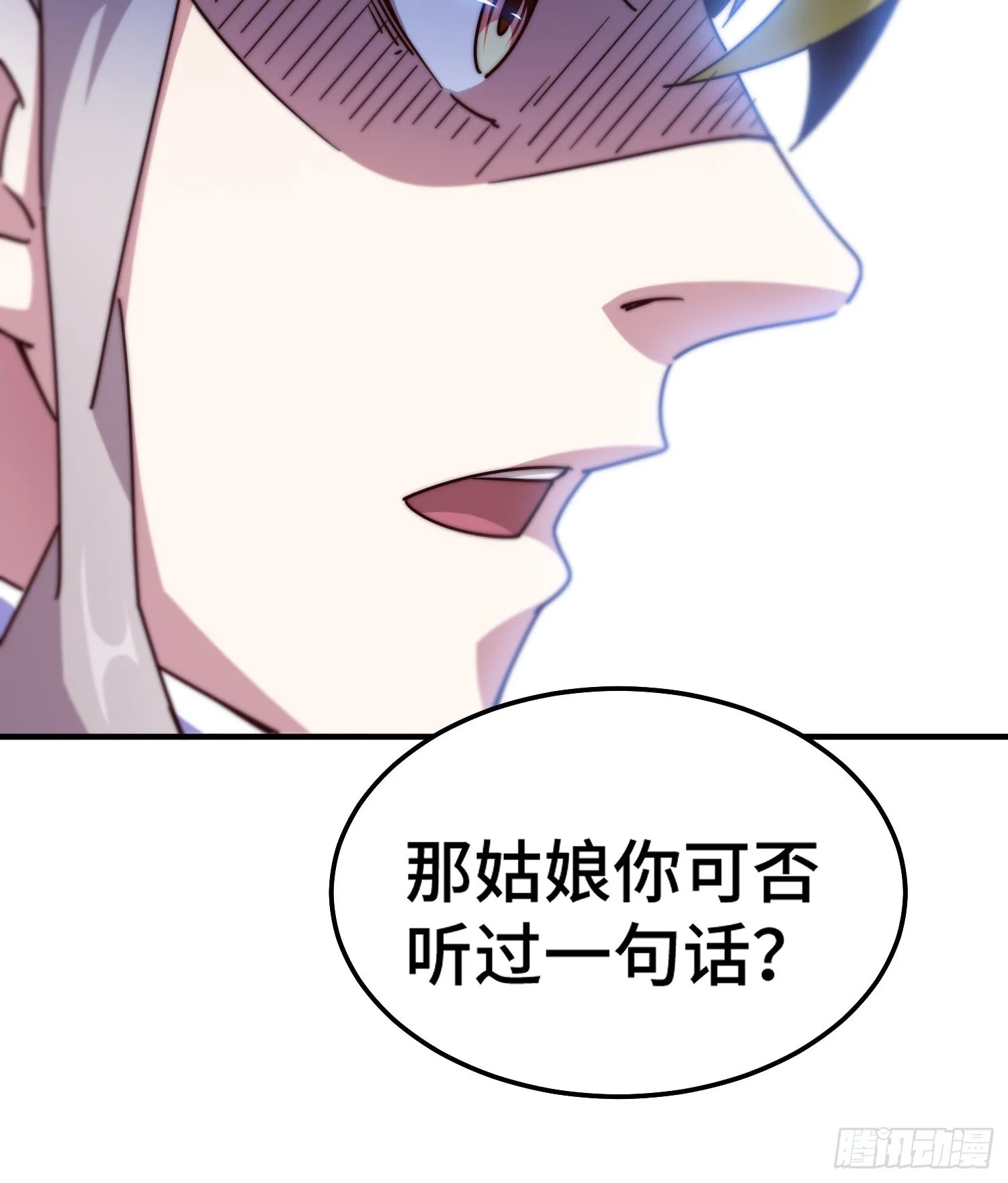 第142话 天王夜曲 第74页
