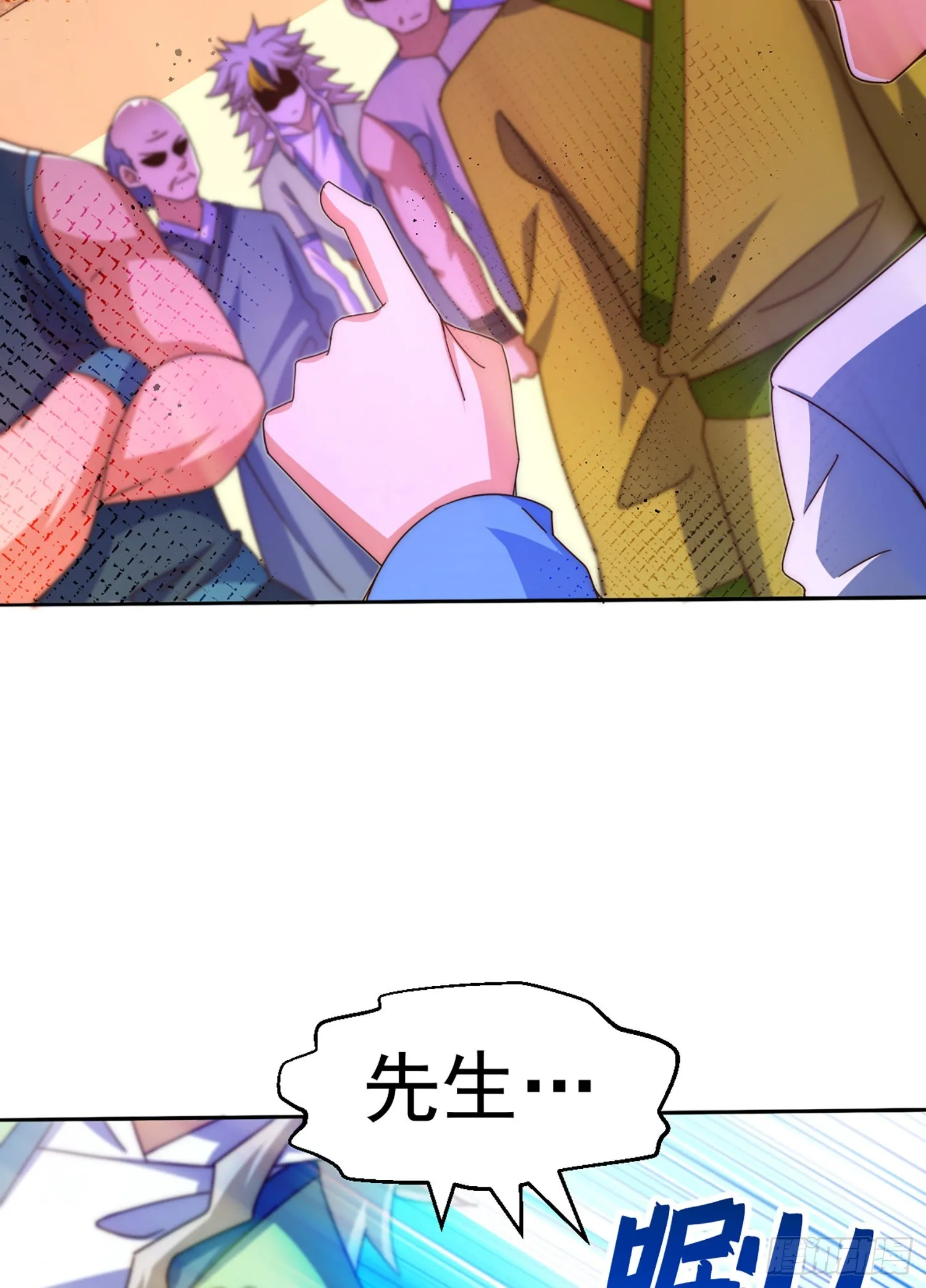 第141话 男人应有大抱负 第10页