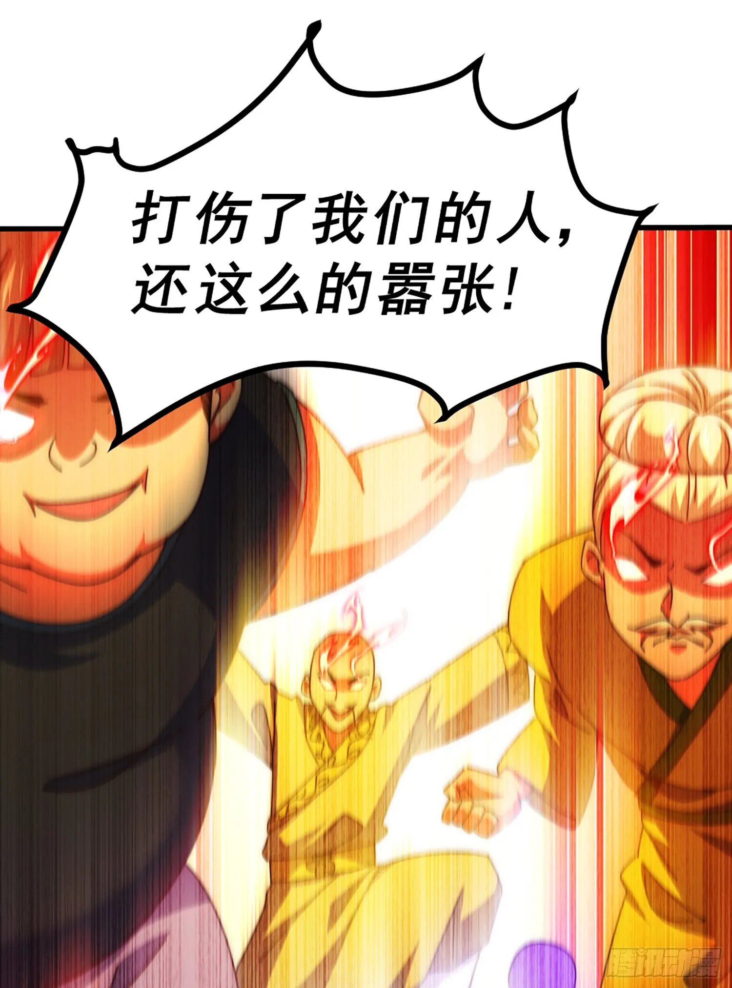 第141话 男人应有大抱负 第12页
