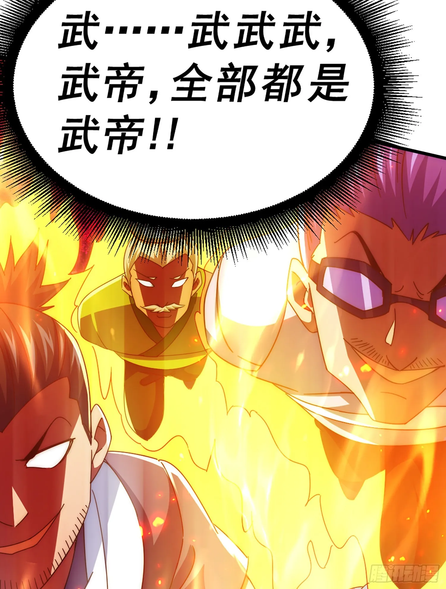 第141话 男人应有大抱负 第16页
