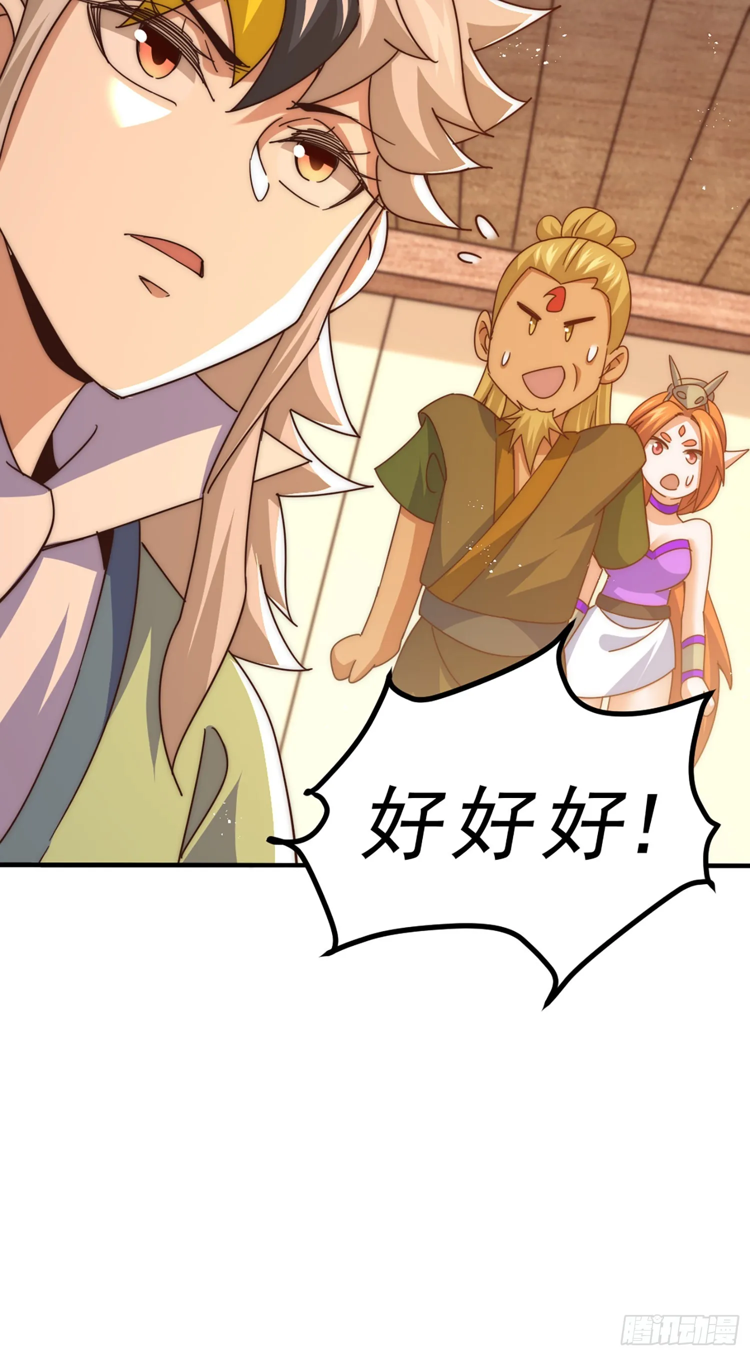 第141话 男人应有大抱负 第27页