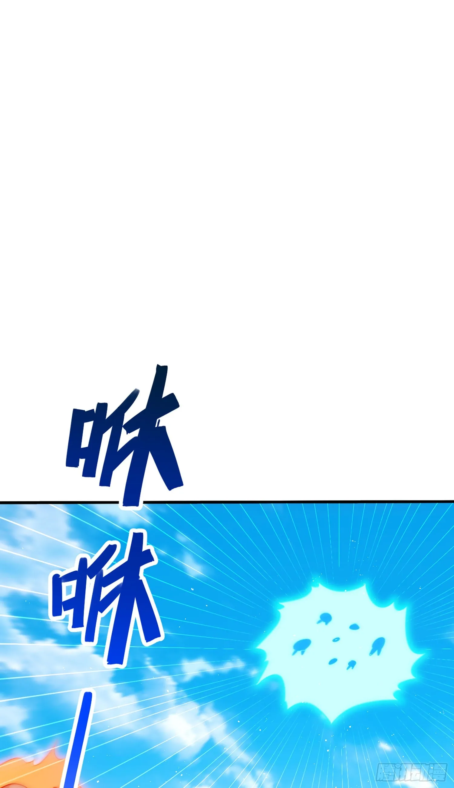 第141话 男人应有大抱负 第30页