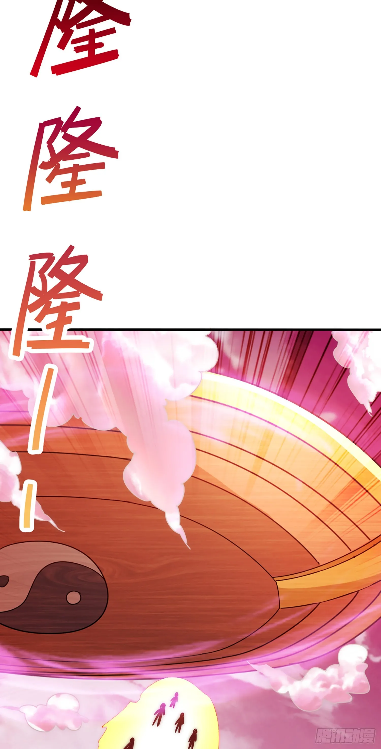 第141话 男人应有大抱负 第34页