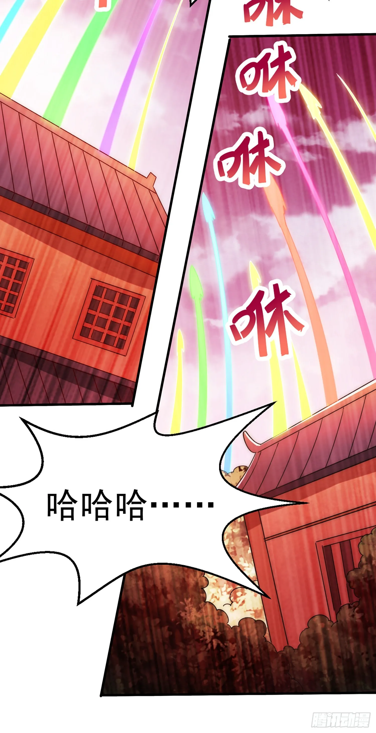 第141话 男人应有大抱负 第40页