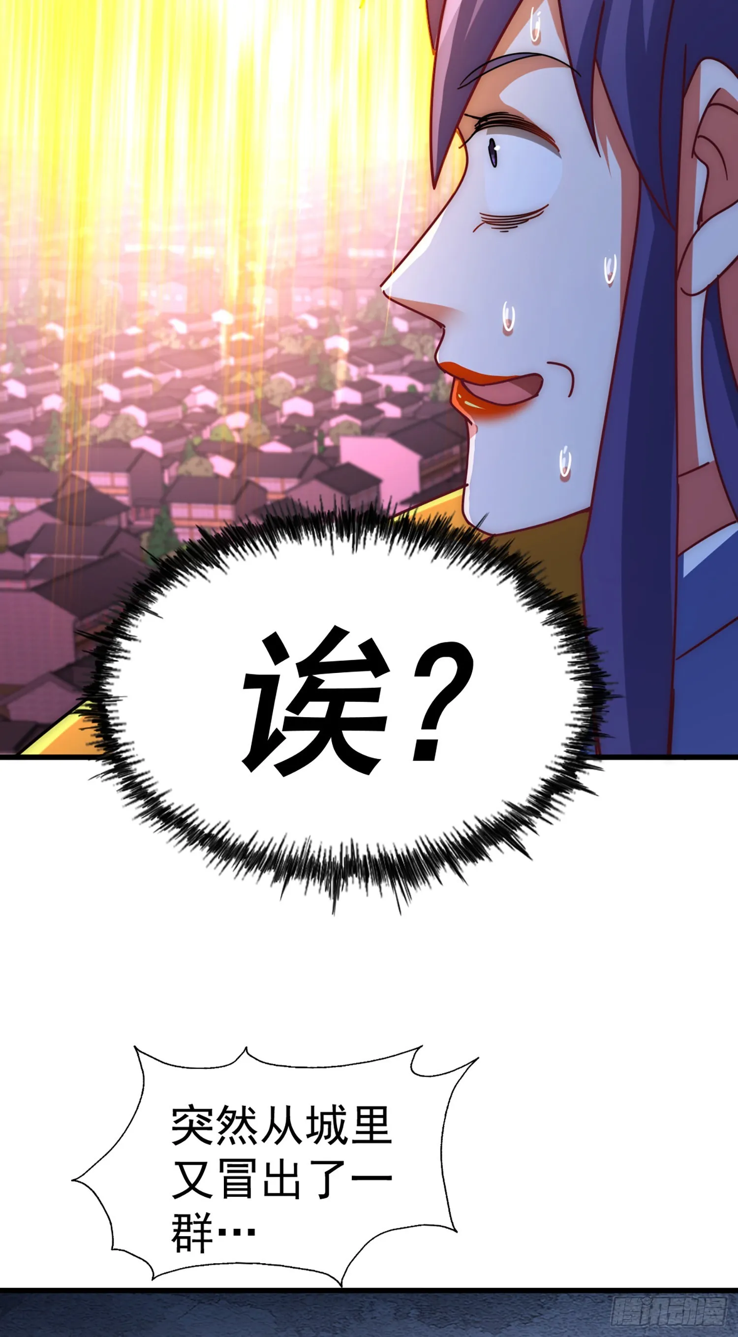 第141话 男人应有大抱负 第42页