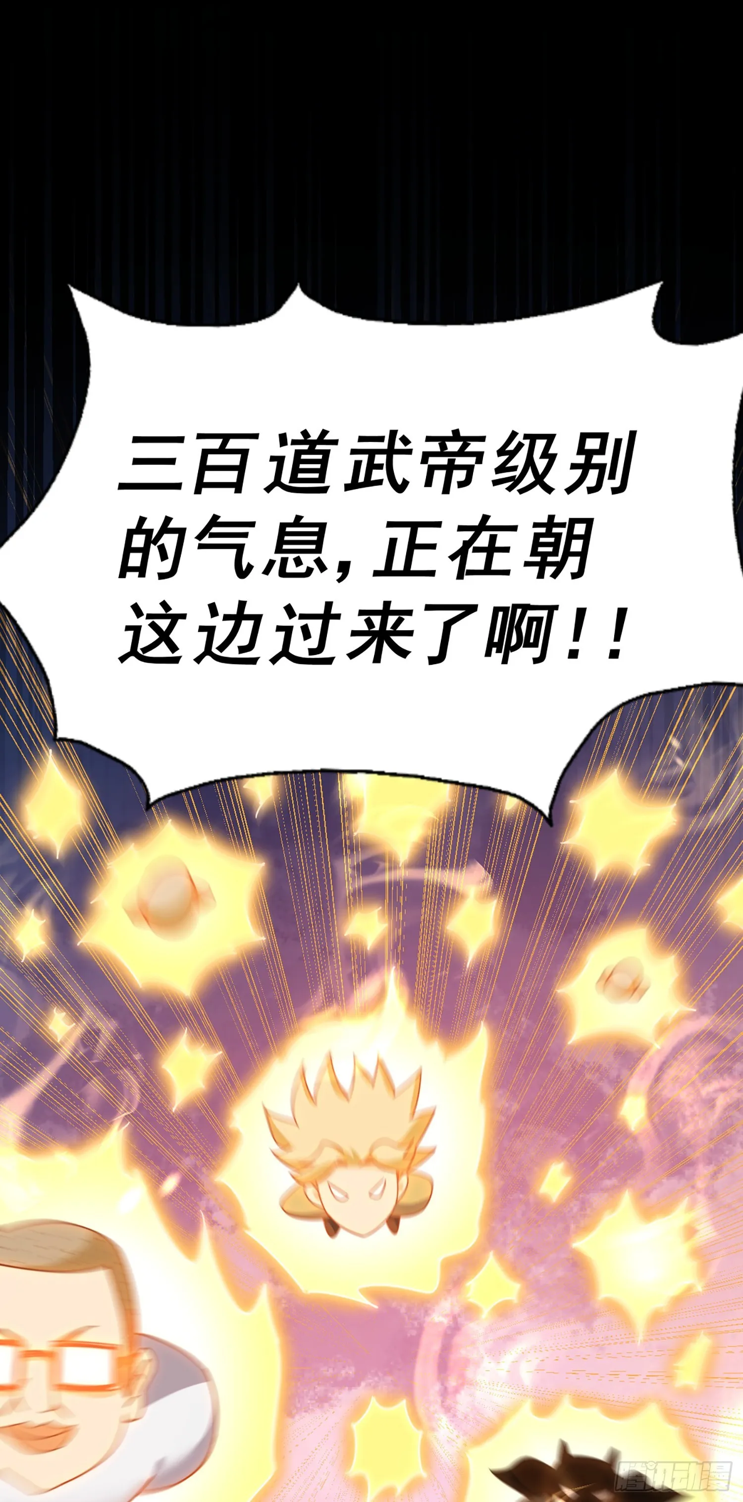 第141话 男人应有大抱负 第44页