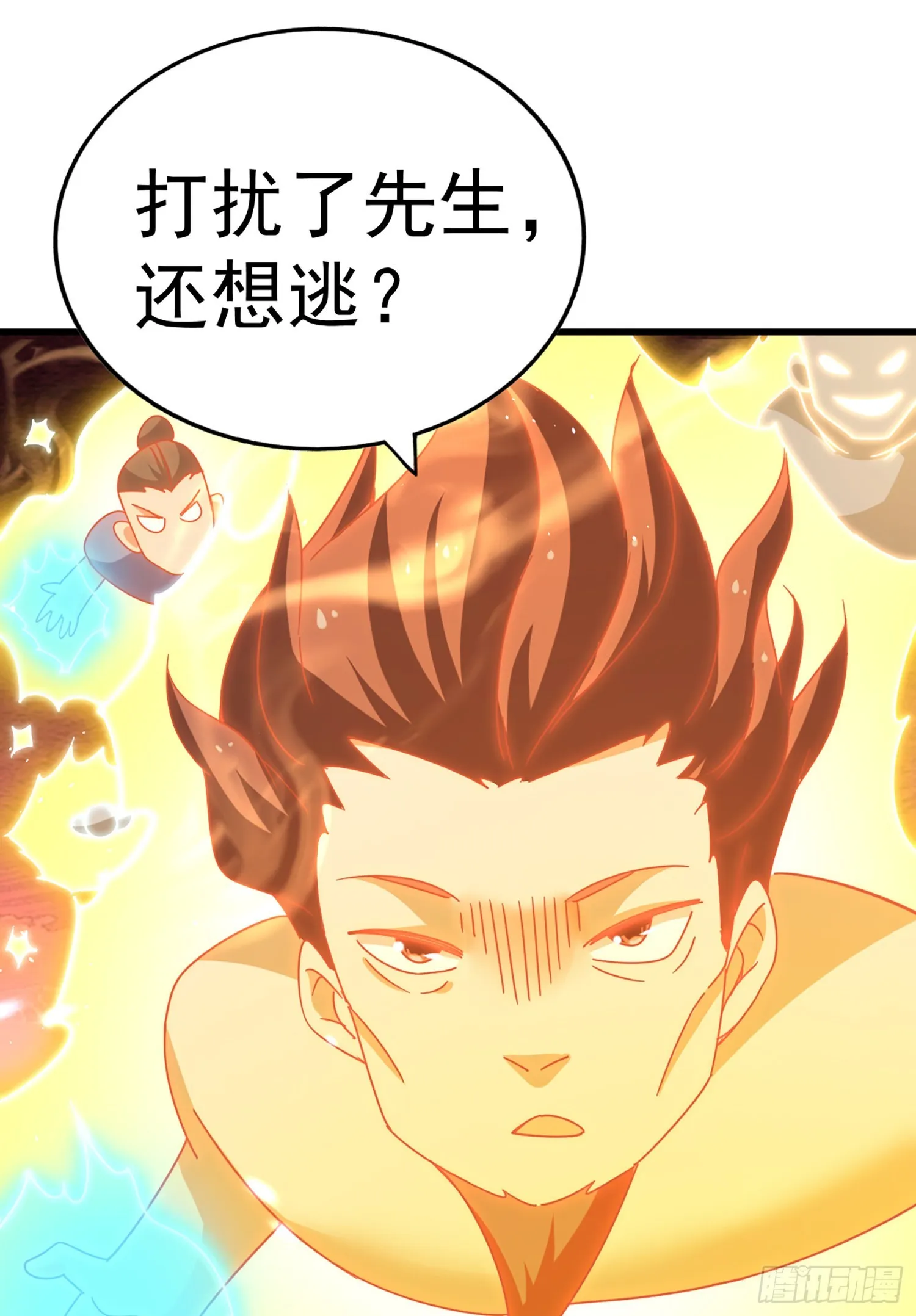 第141话 男人应有大抱负 第46页