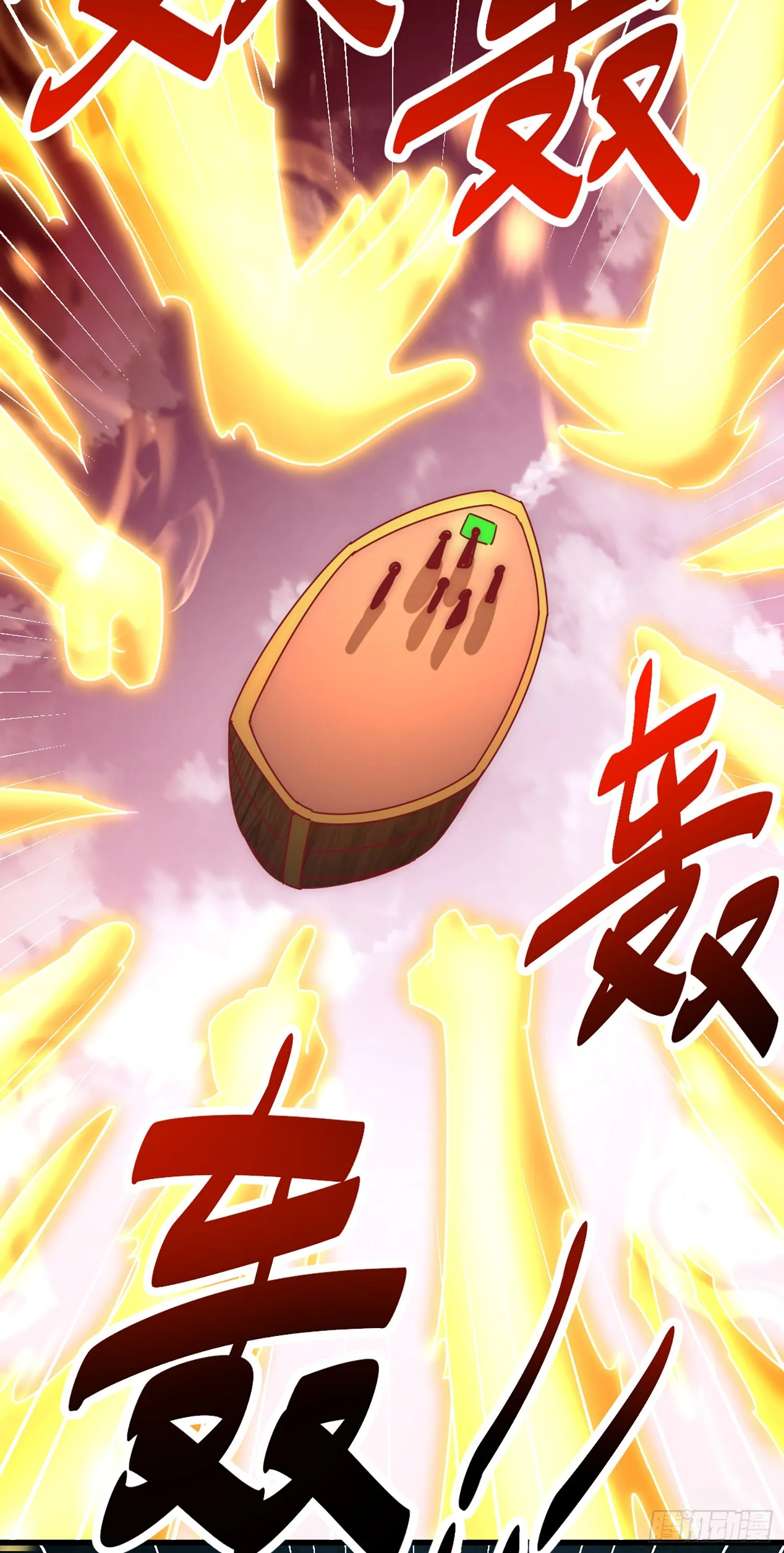 第141话 男人应有大抱负 第48页