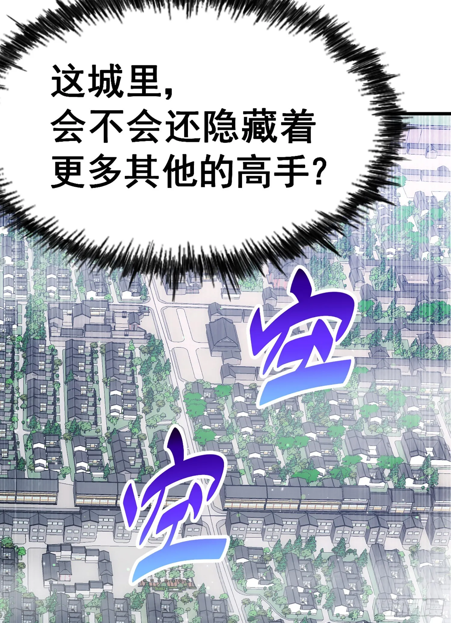 第141话 男人应有大抱负 第57页