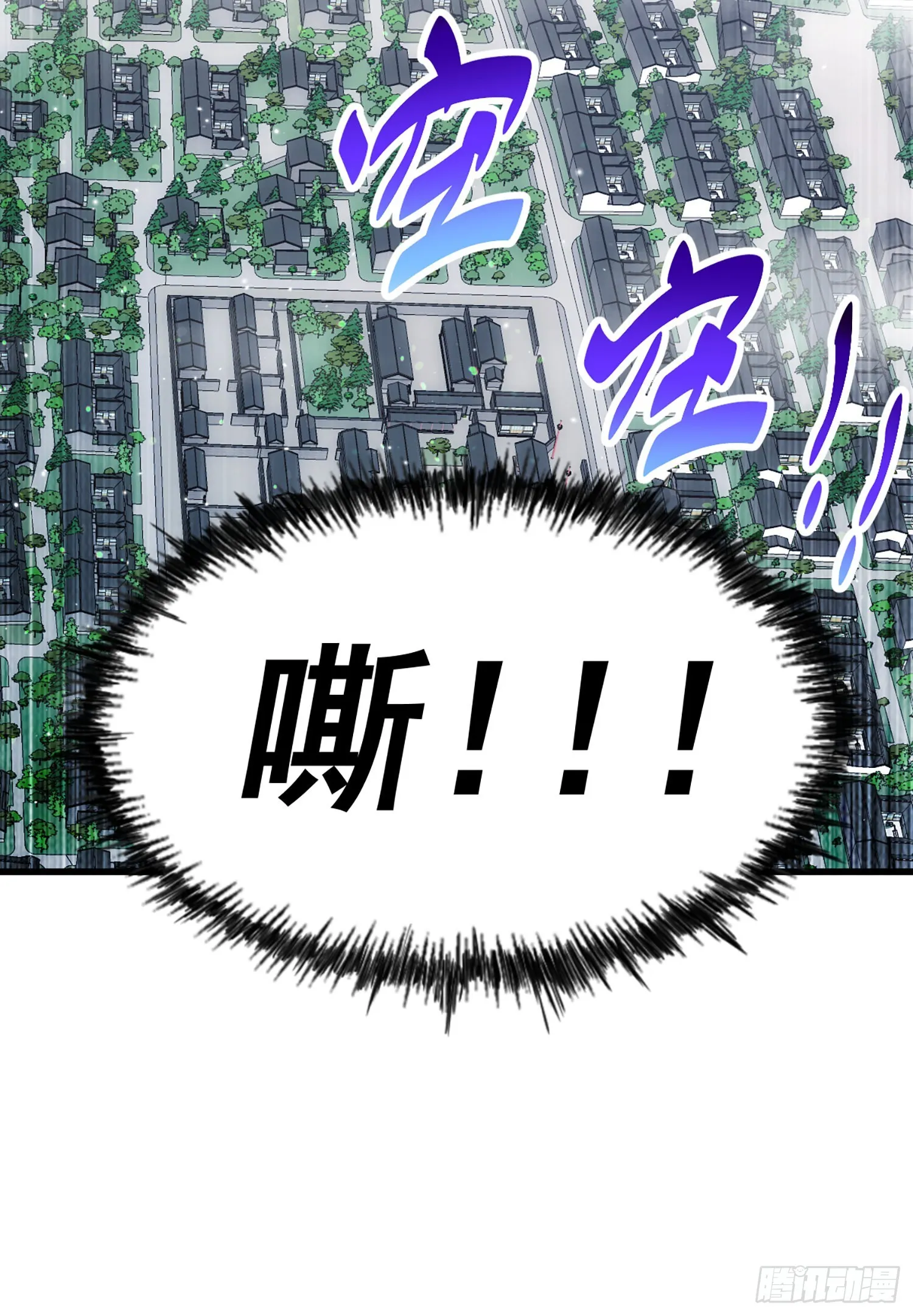 第141话 男人应有大抱负 第58页