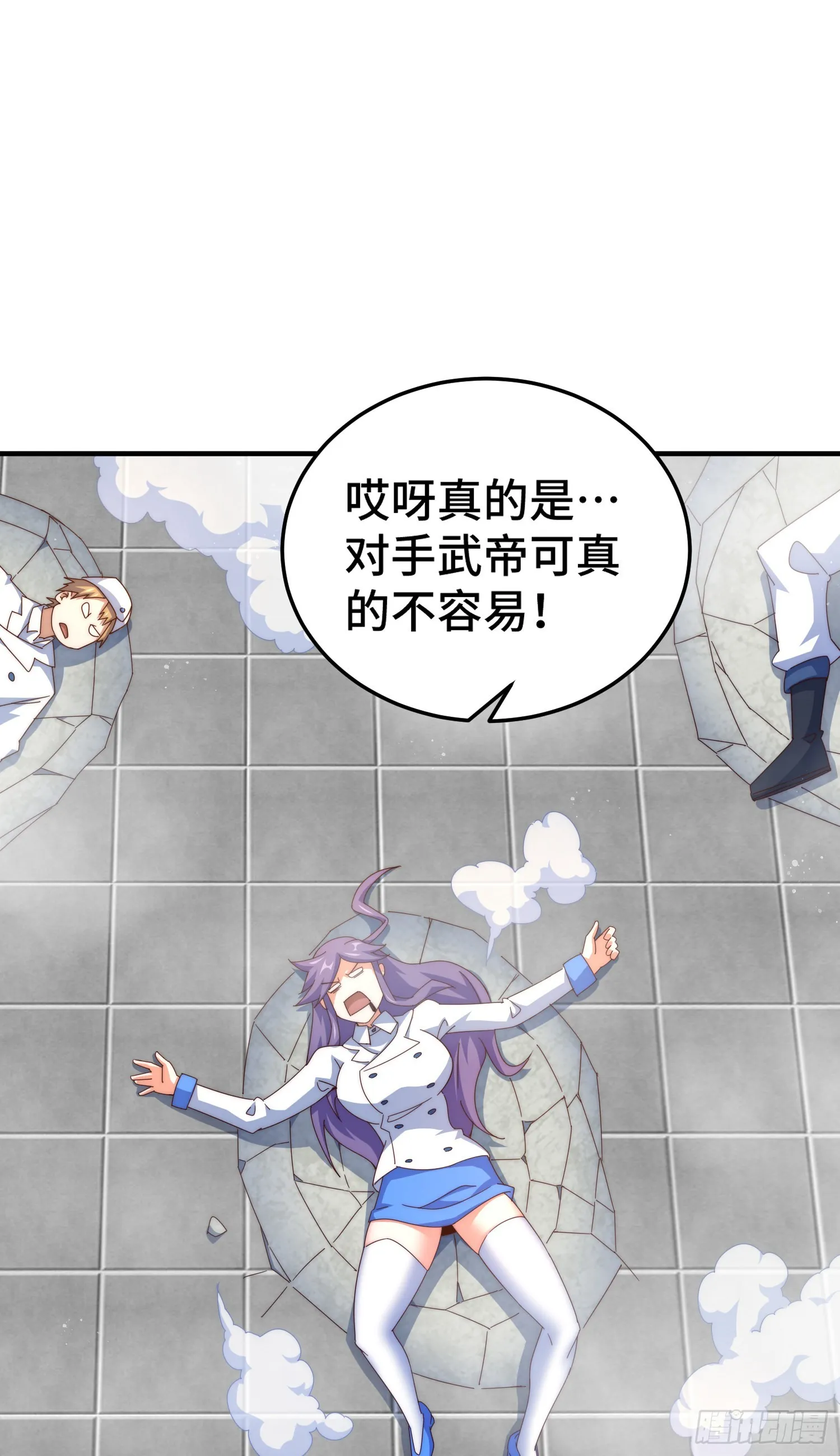 第141话 男人应有大抱负 第59页