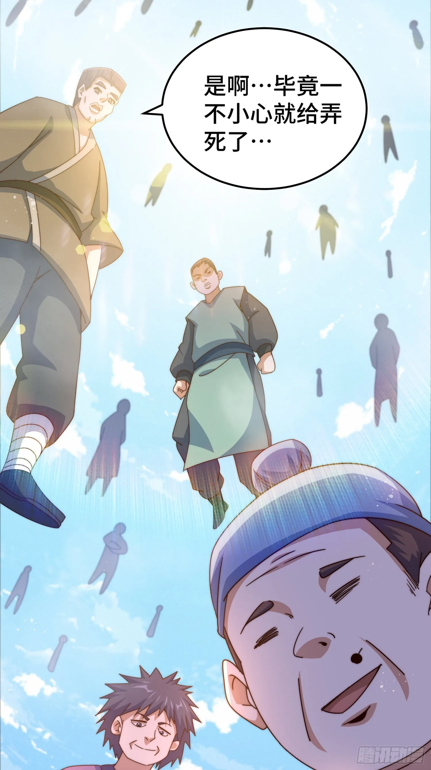 第141话 男人应有大抱负 第61页