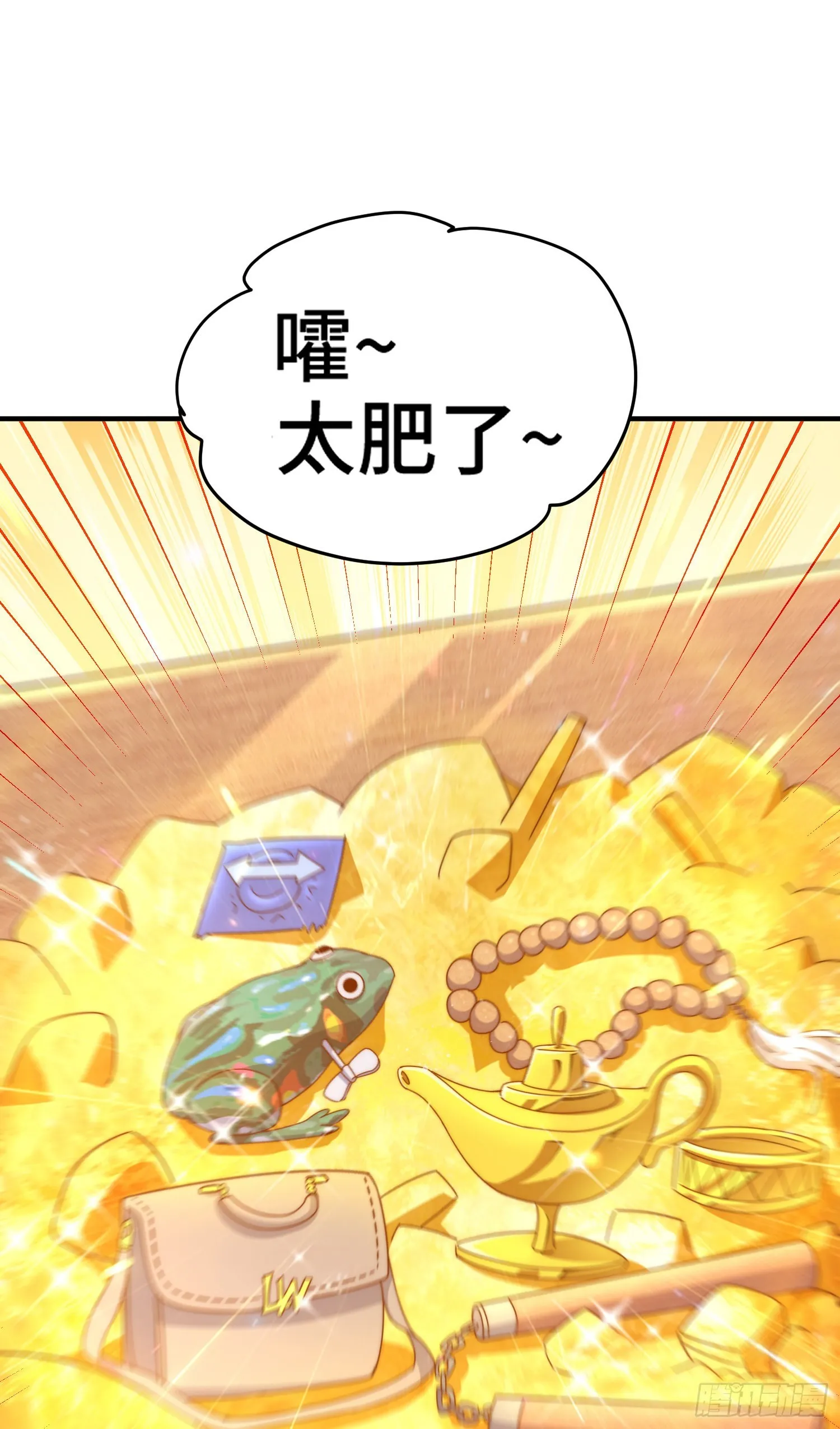 第141话 男人应有大抱负 第66页