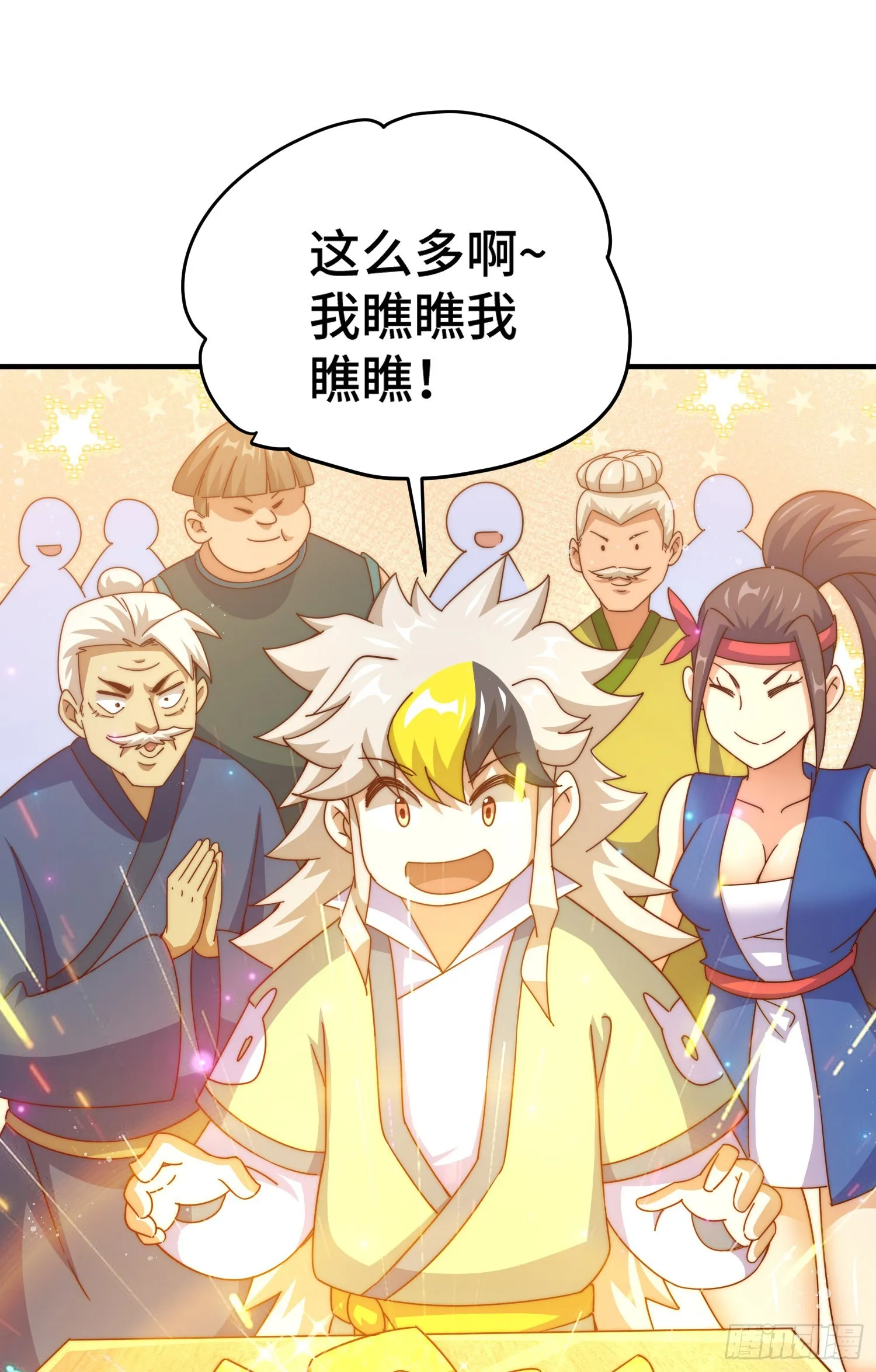 第141话 男人应有大抱负 第69页