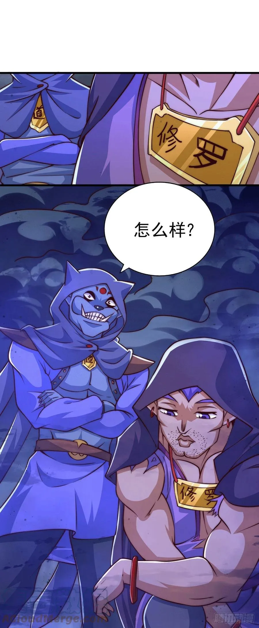 第57话 断弦之音破妖宗一击 第10页