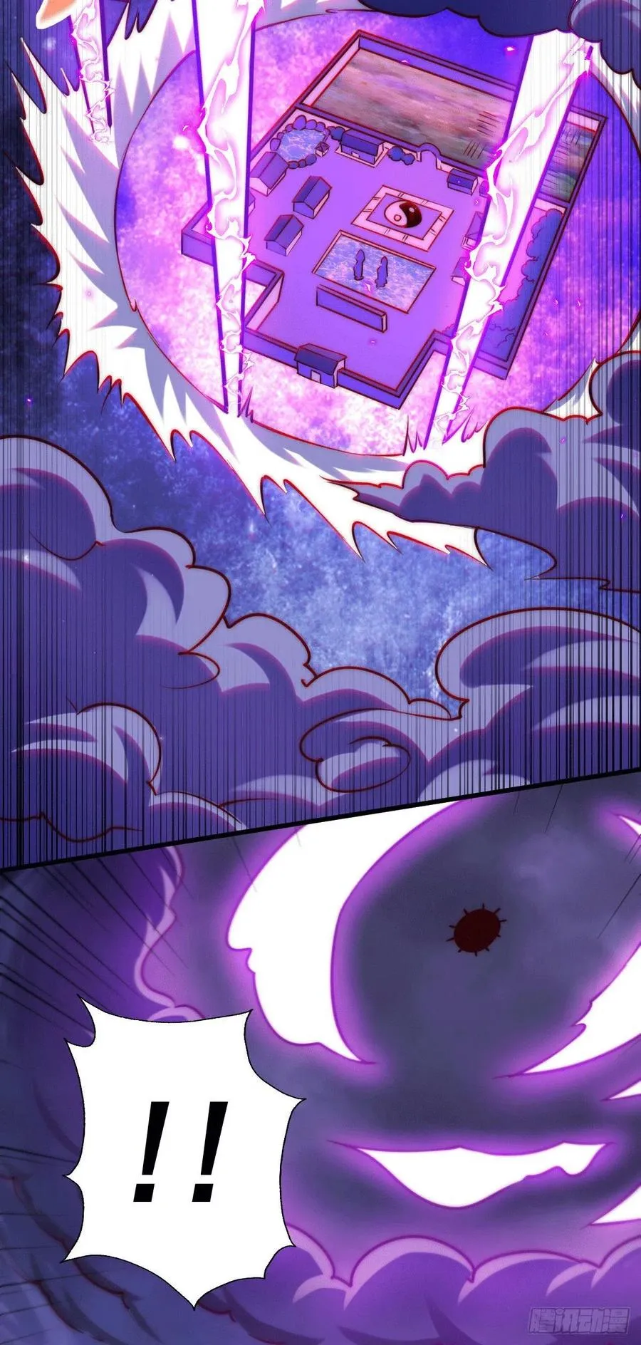 第57话 断弦之音破妖宗一击 第26页