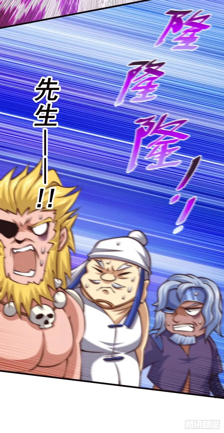 第57话 断弦之音破妖宗一击 第36页
