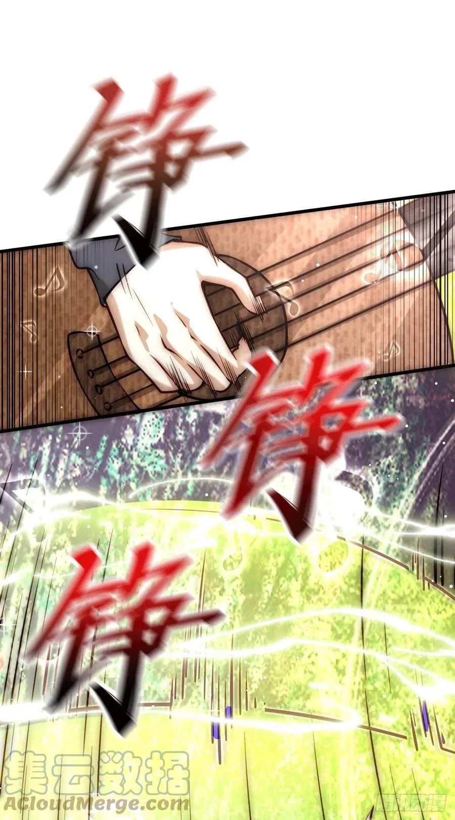 第57话 断弦之音破妖宗一击 第40页